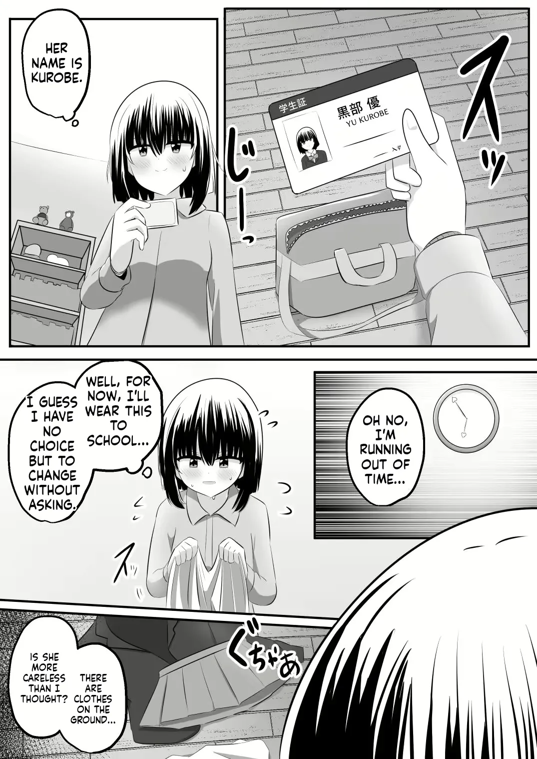 Nai Setsuten - Page 10