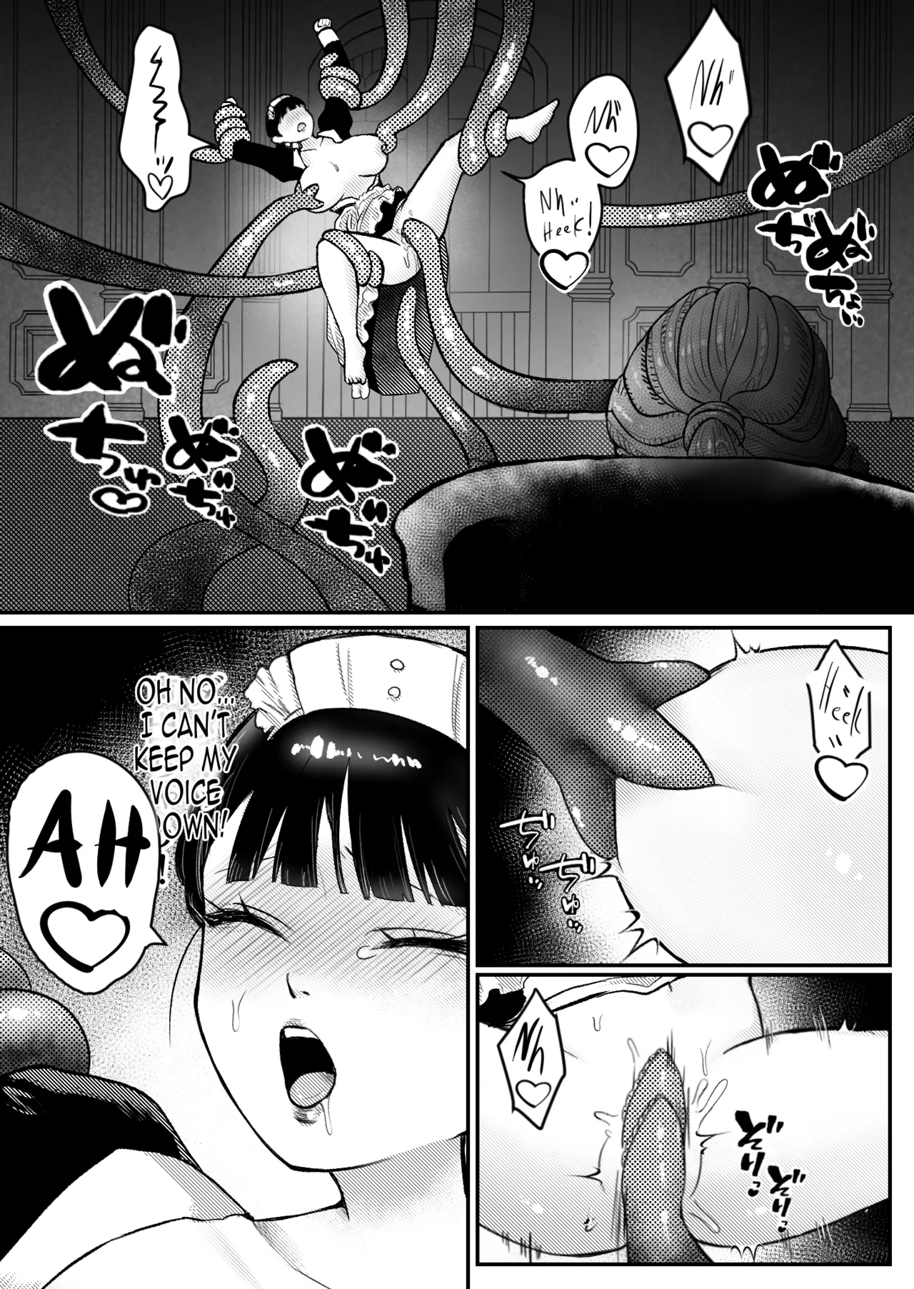 Maid-san no Shokushu zuke houshikatsudou - Page 15