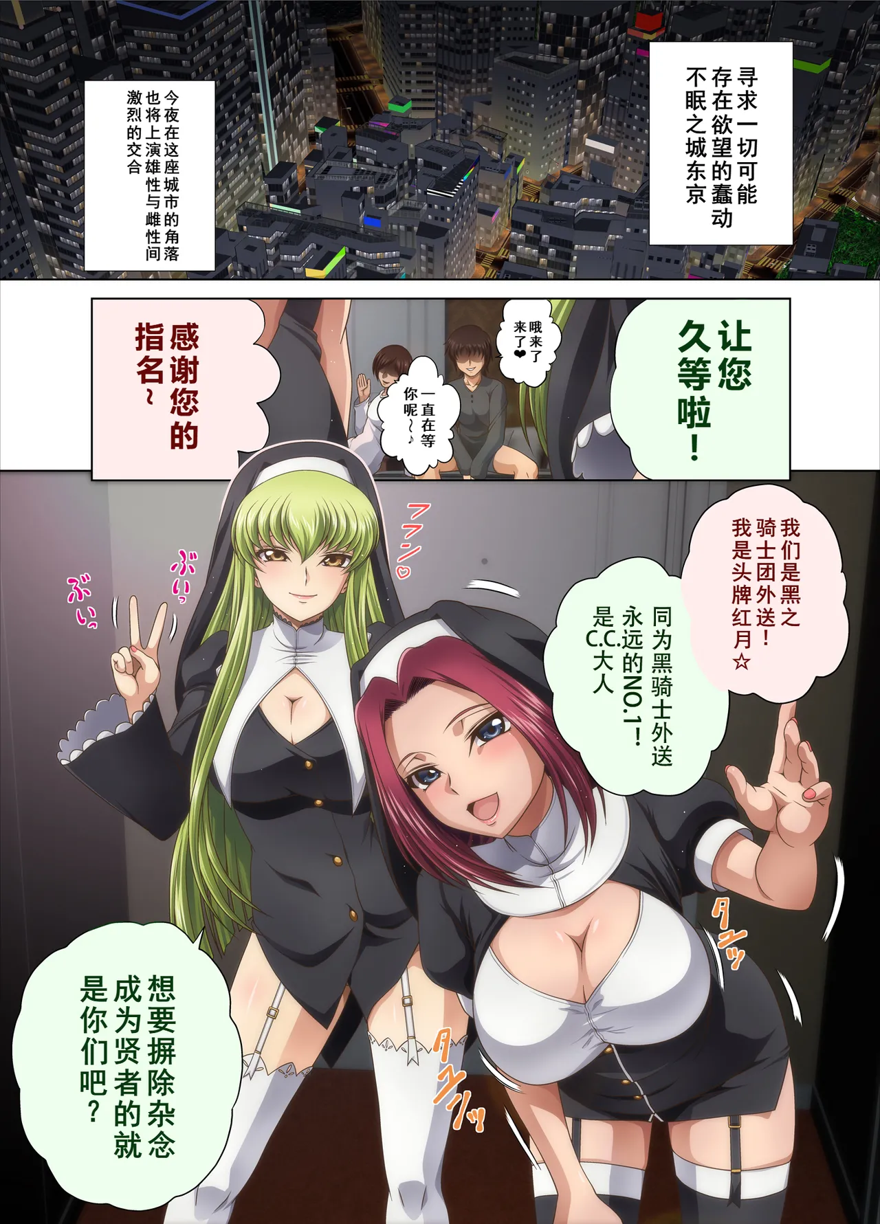 Preview page 2