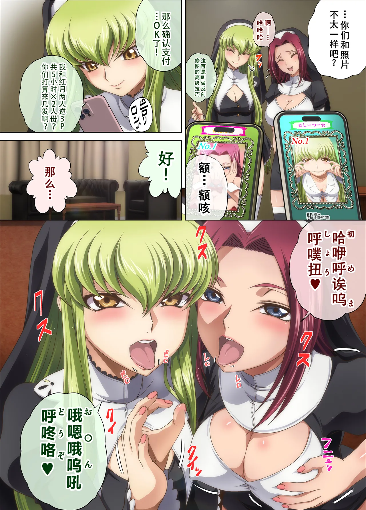 Preview page 3
