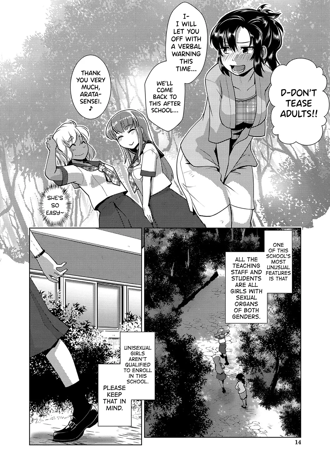 Houkago Futanari Nakadashi Nikki Ch.1-2 - Page 11