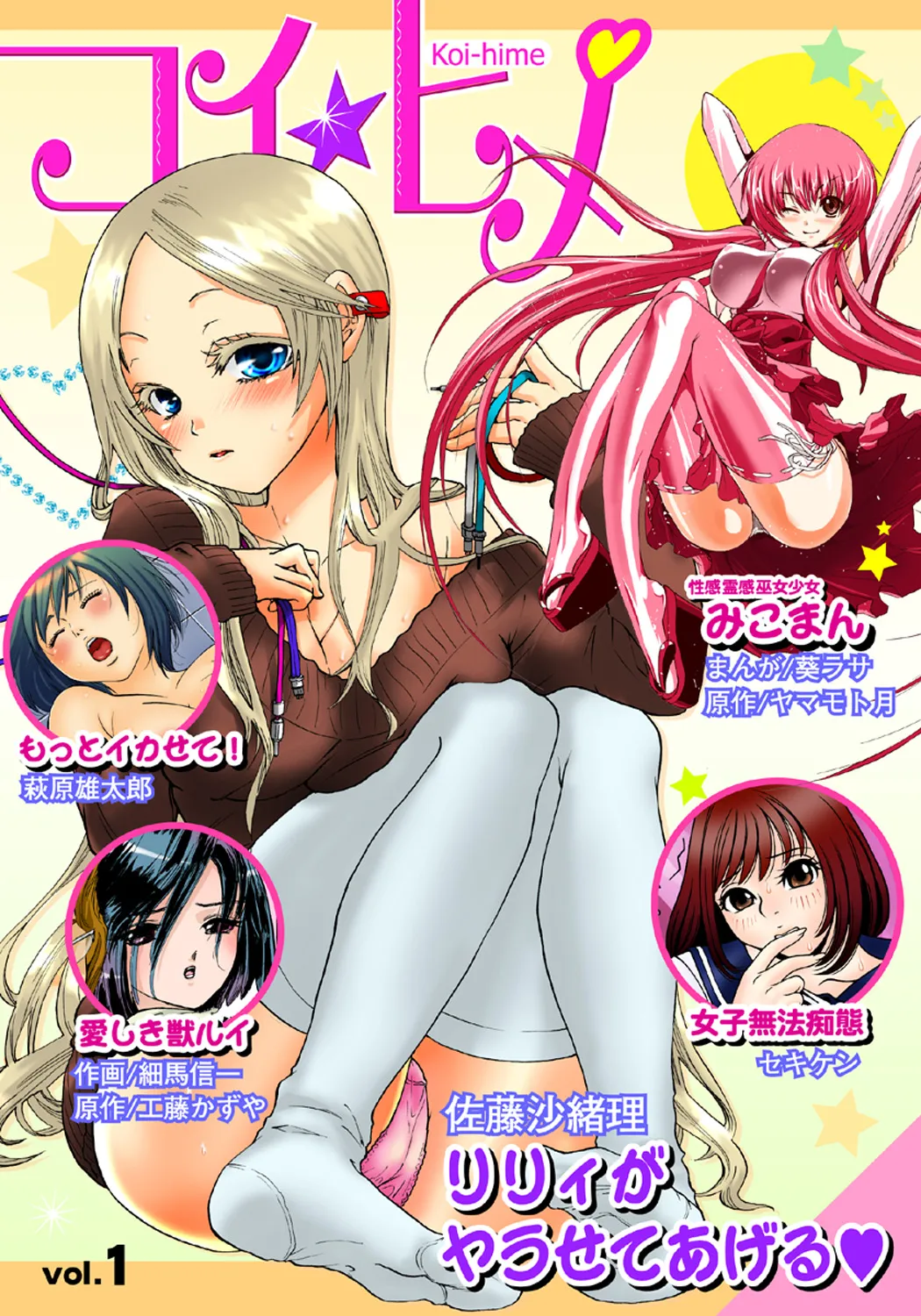 Preview page 1