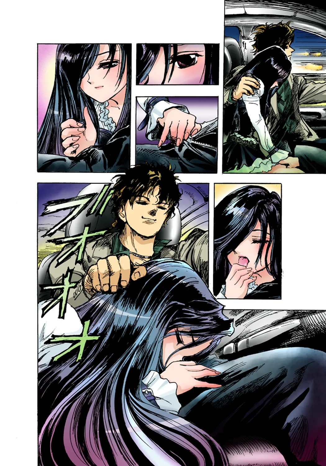 Koi-hime vol. 1 - Page 87