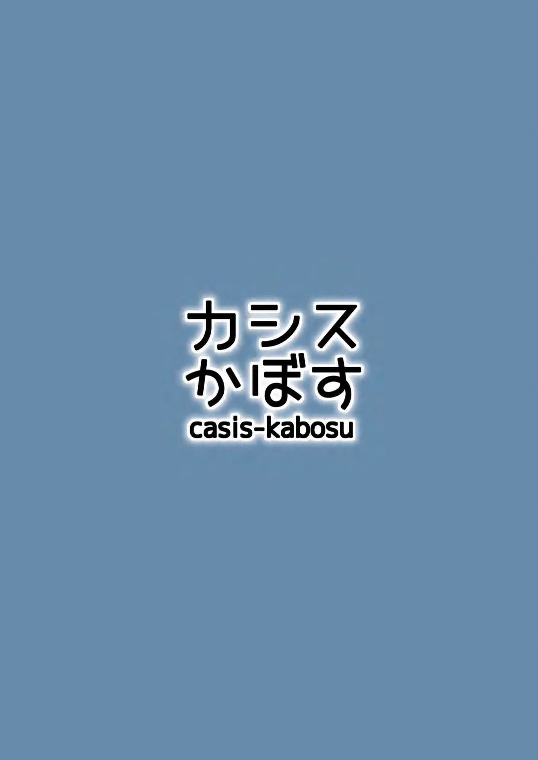 Kimi Omou Futari no Yoru - Page 24