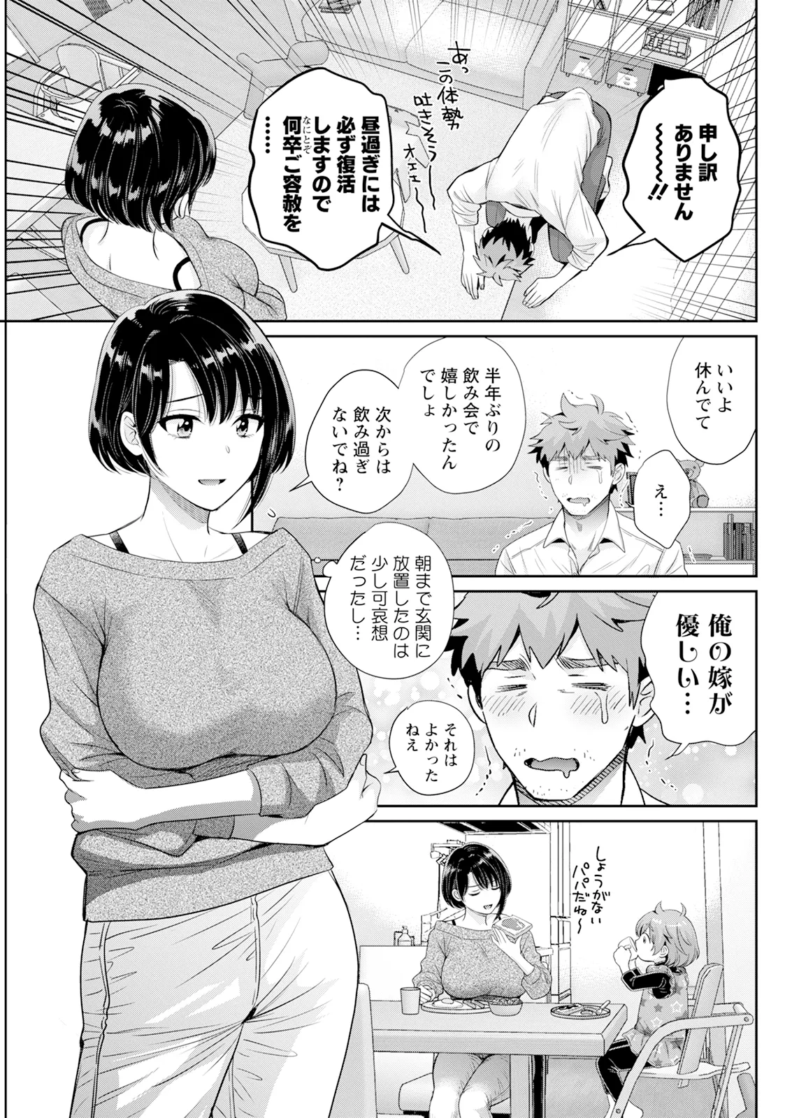 Action Pizazz 2026-01 - Page 101
