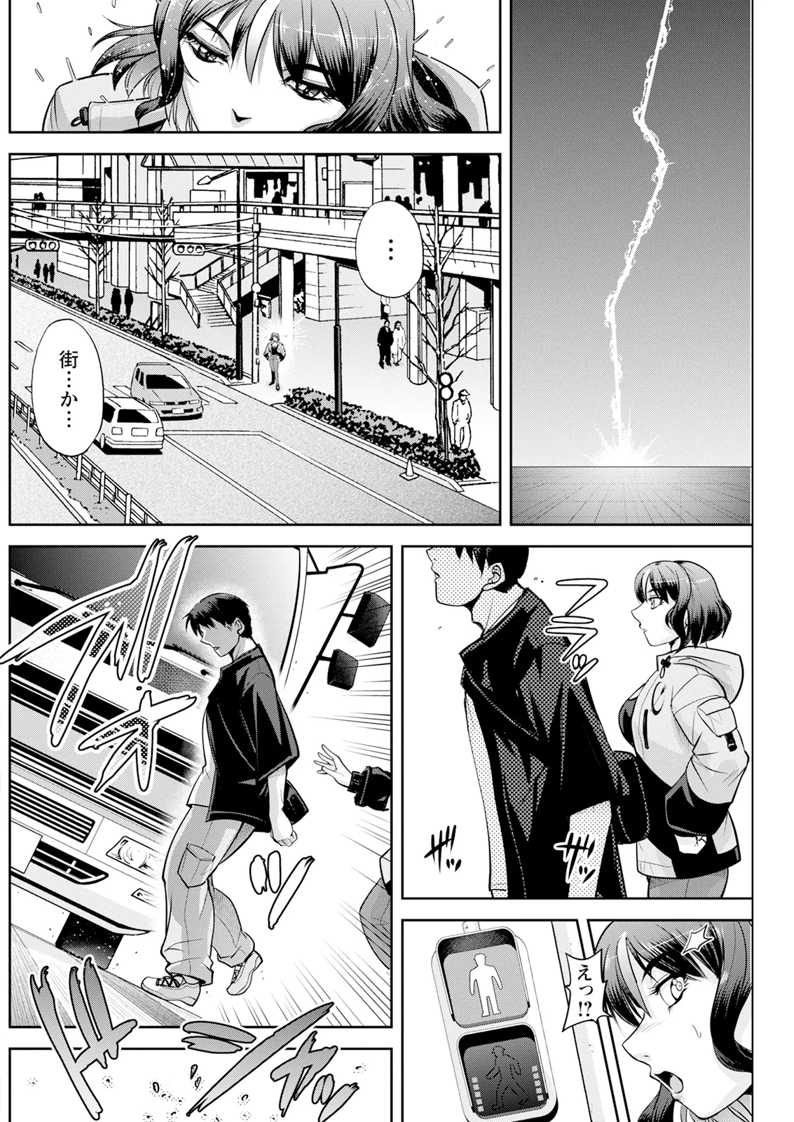 Action Pizazz 2026-01 - Page 204
