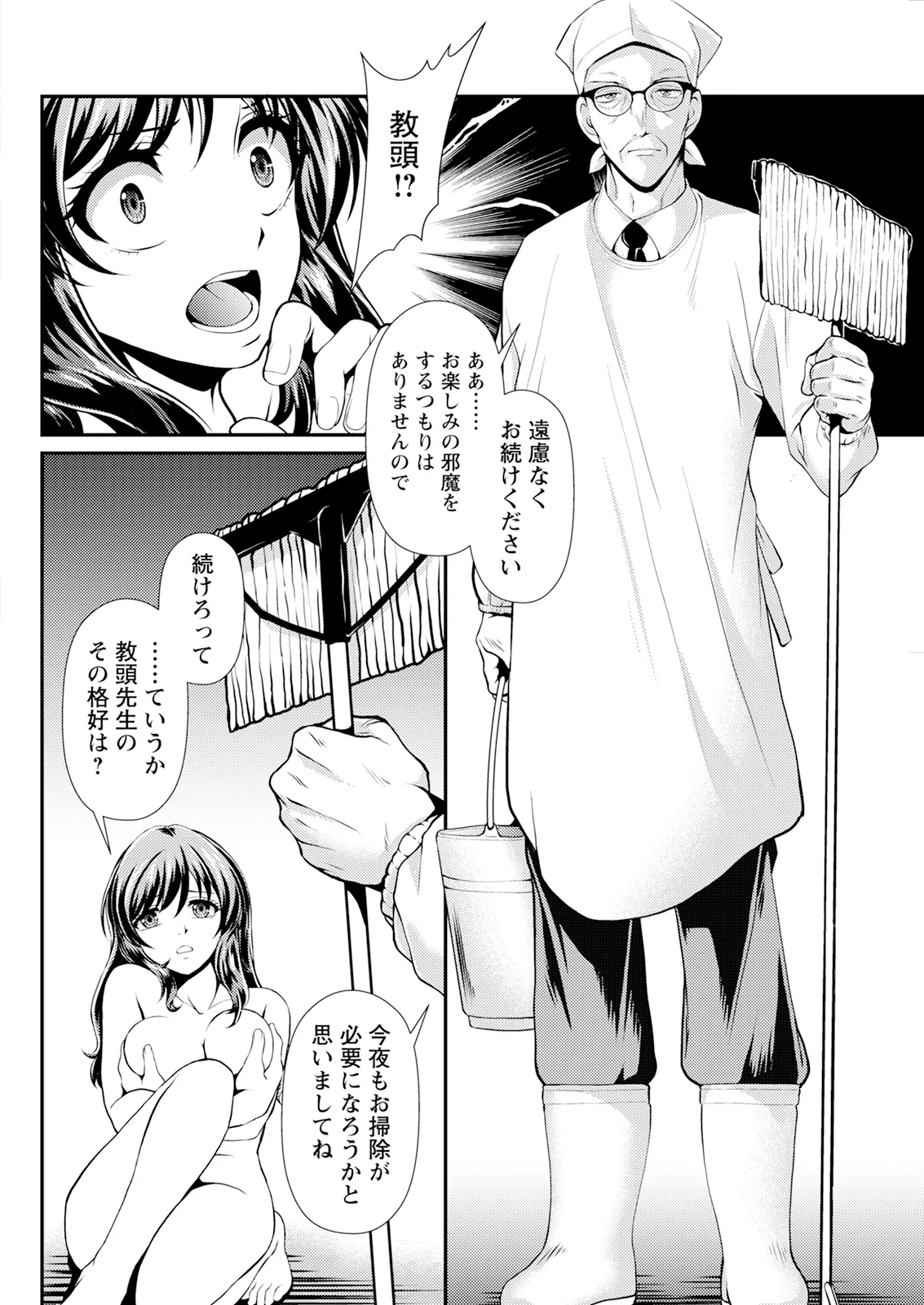 Action Pizazz 2026-01 - Page 280