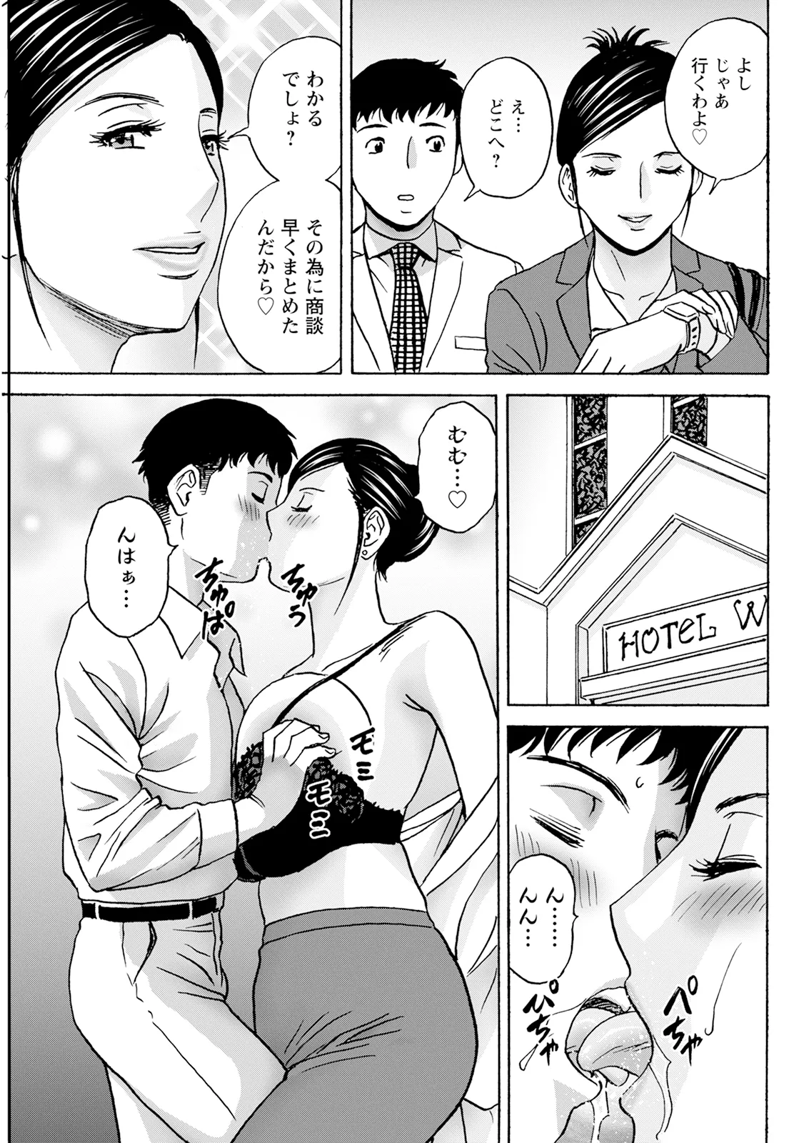 Action Pizazz 2026-01 - Page 295