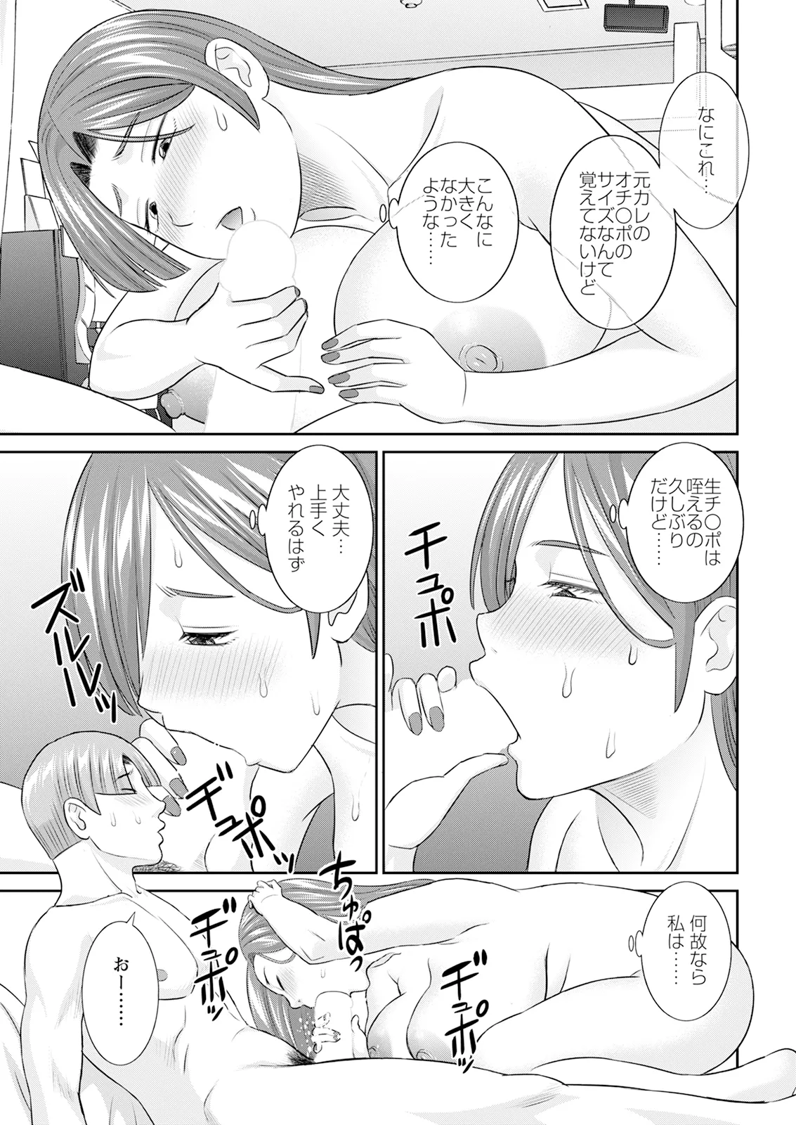 Action Pizazz 2026-01 - Page 37