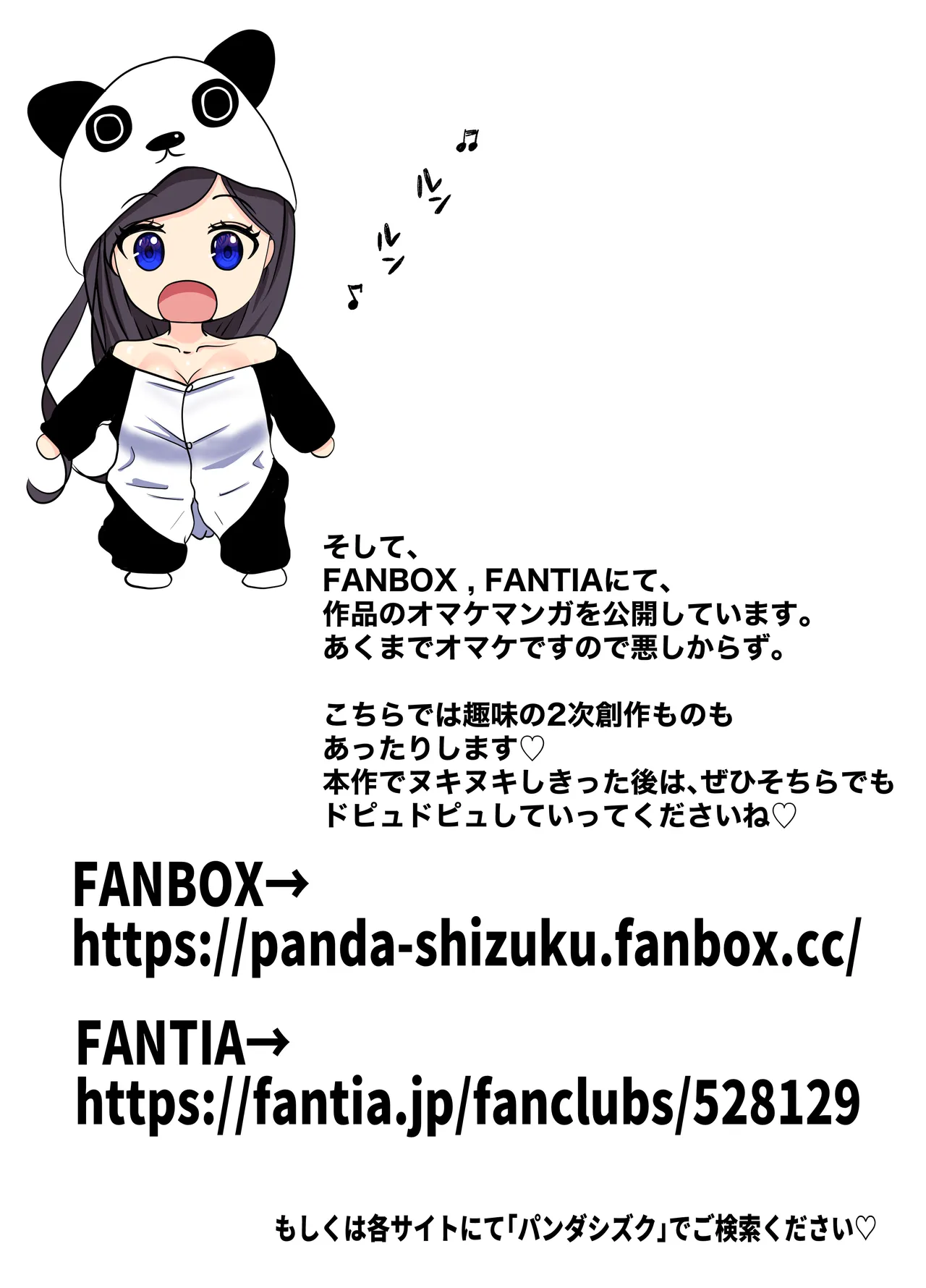 Ore no Heya, Iribitari Gal Darake 2 - Page 63