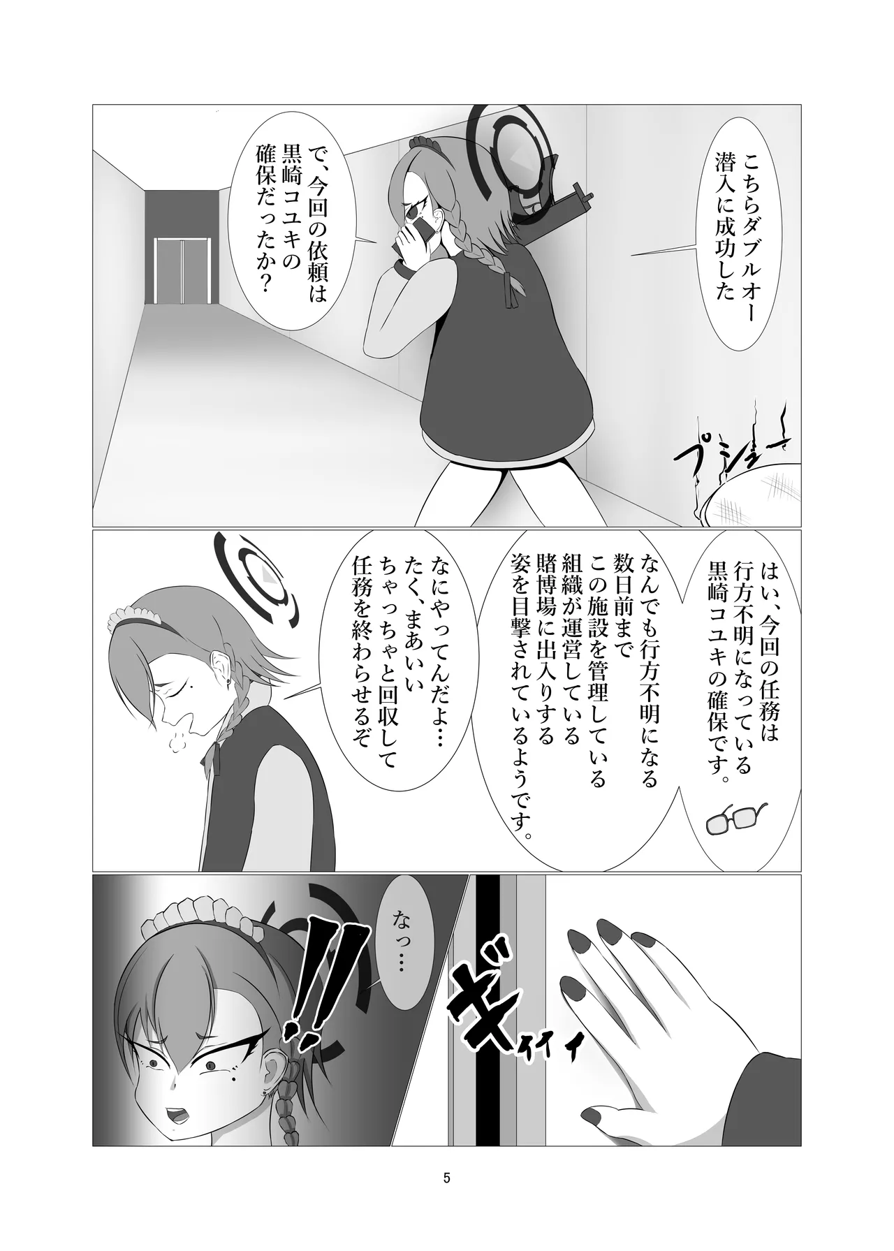 Preview page 4