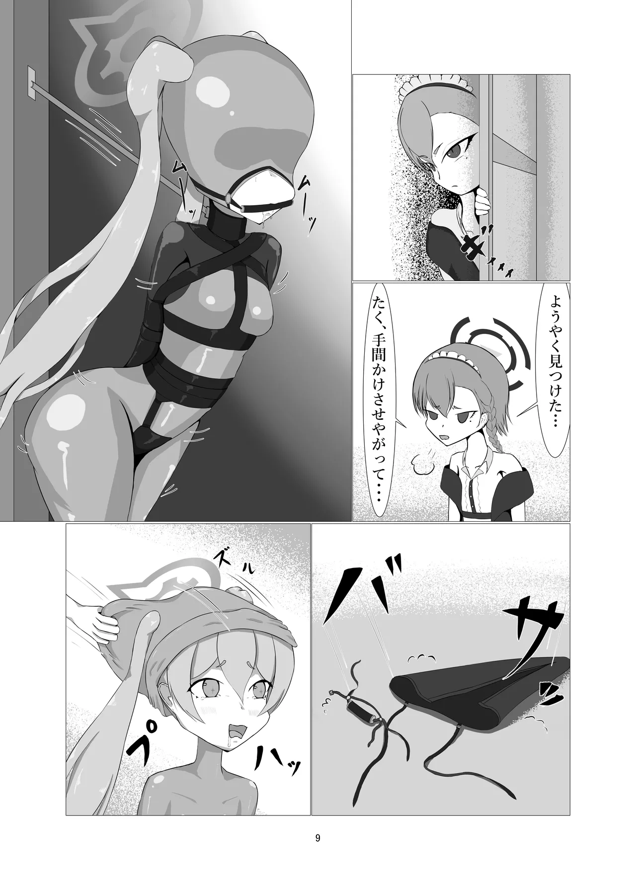 Preview page 7