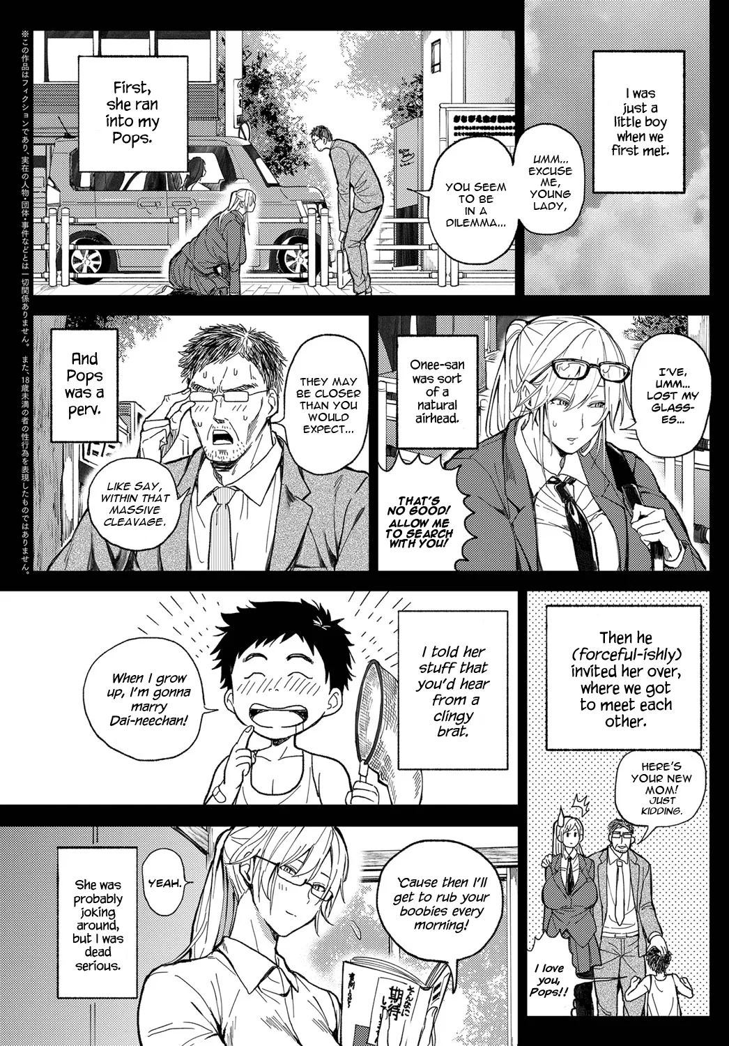 Page 2 of [Announ] Shounen yo Daishi o Idake | Seize the Big Girl, Young Man! (COMIC Anthurium 2019-07) [English] [Scansforhumanity] [Decensored] [Digital]