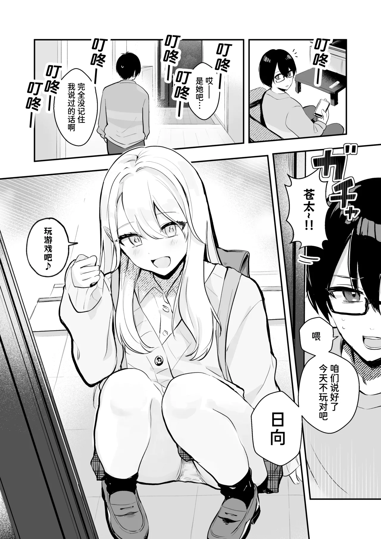 Preview page 4