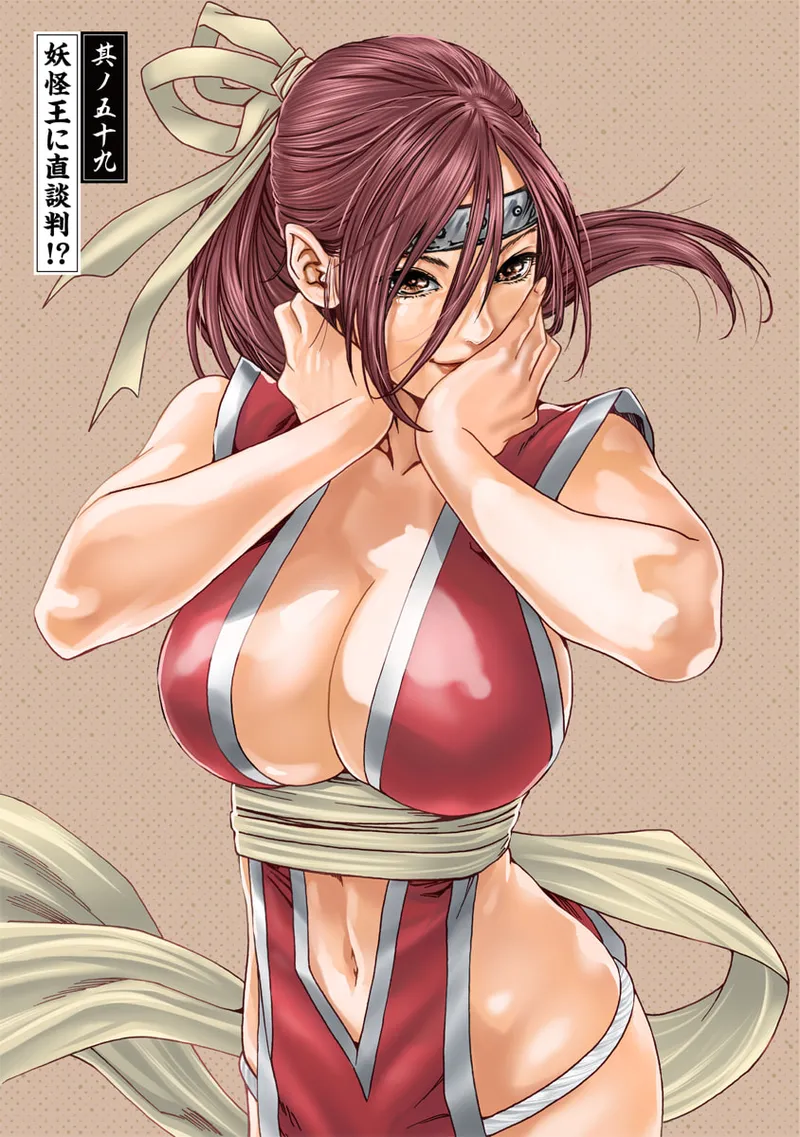 Araxa Ninpo-Cho Volume 10 - Page 45