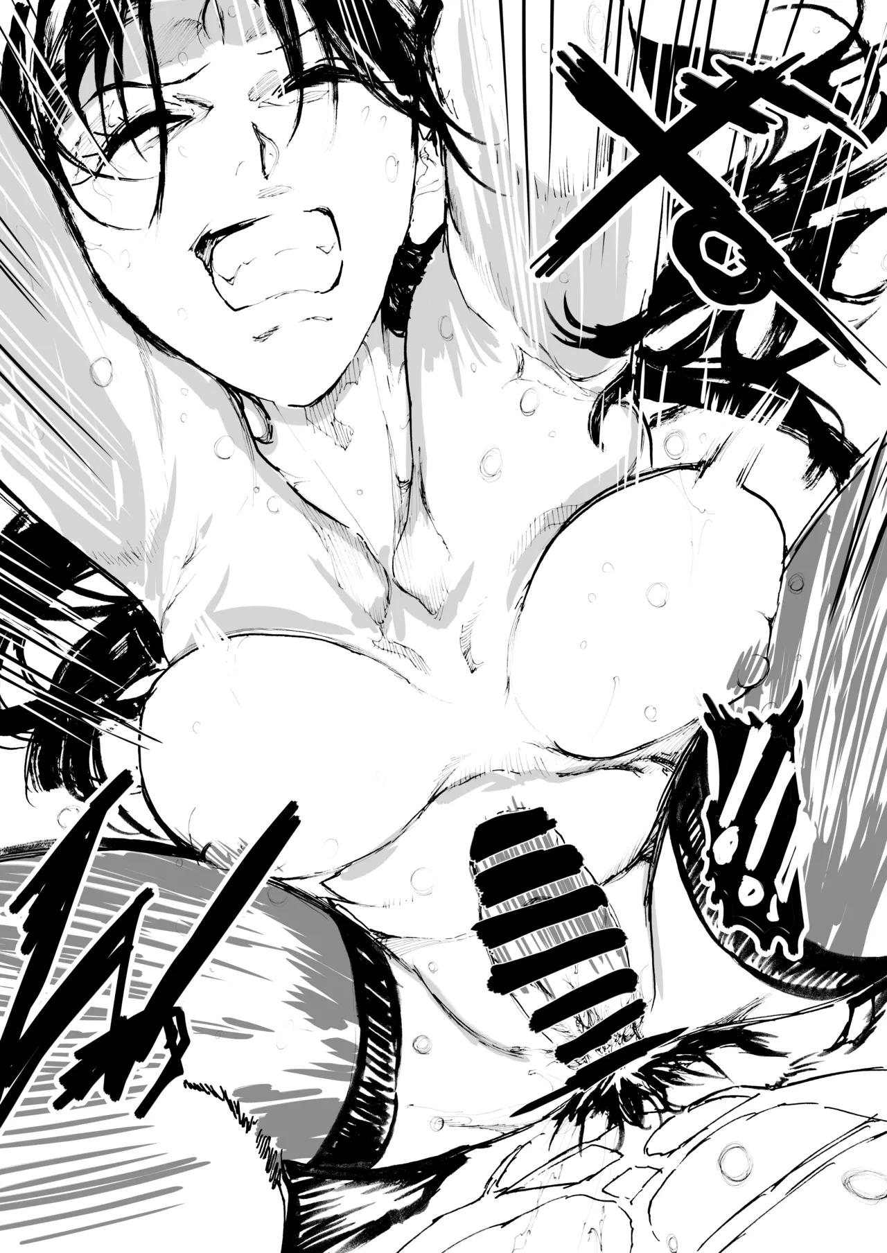 Shouhou, Netsujou no Kizashi - Page 62