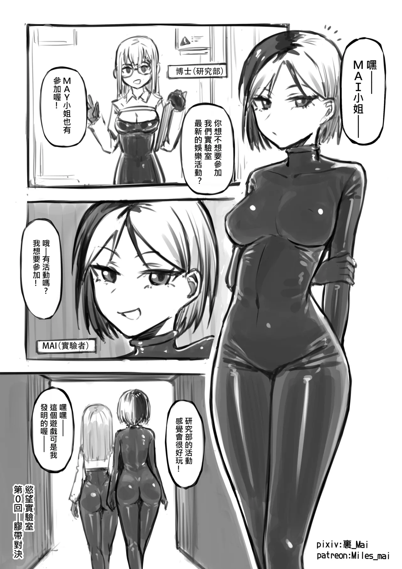 Preview page 1