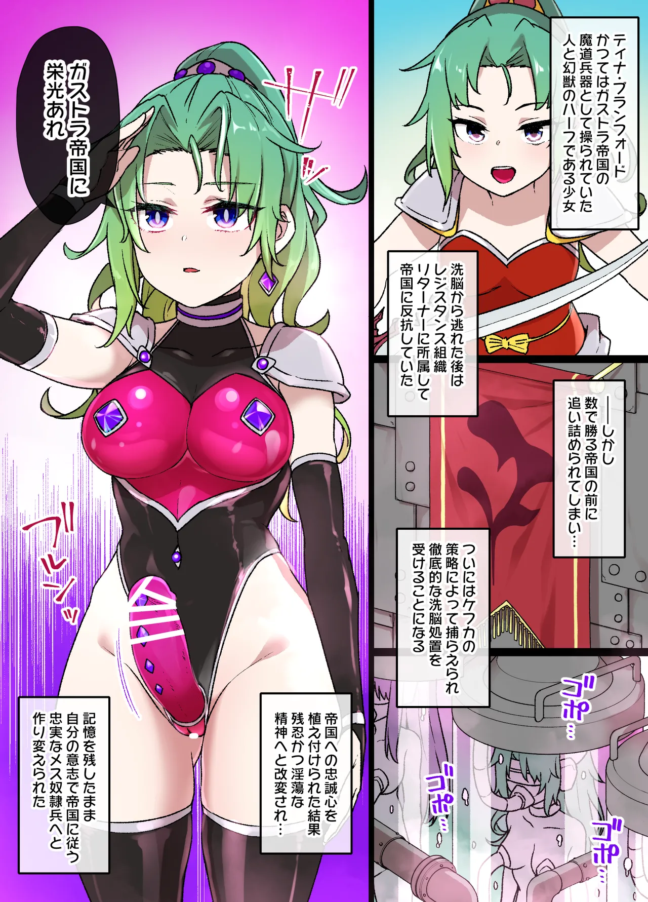 Preview page 1