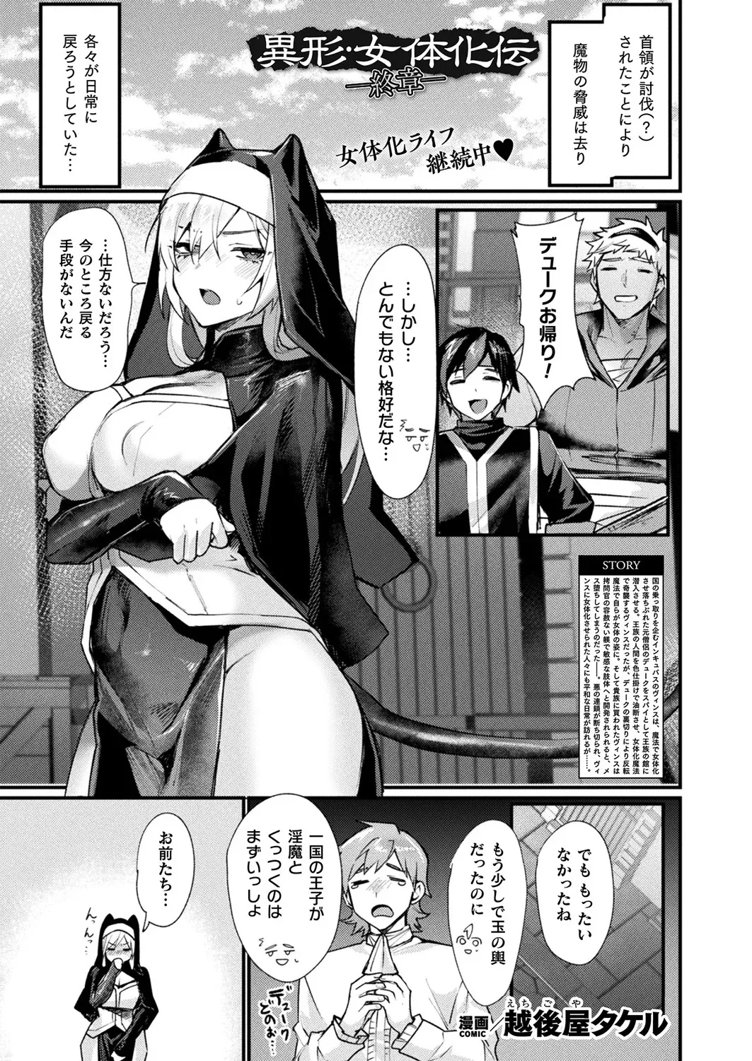 Preview page 1