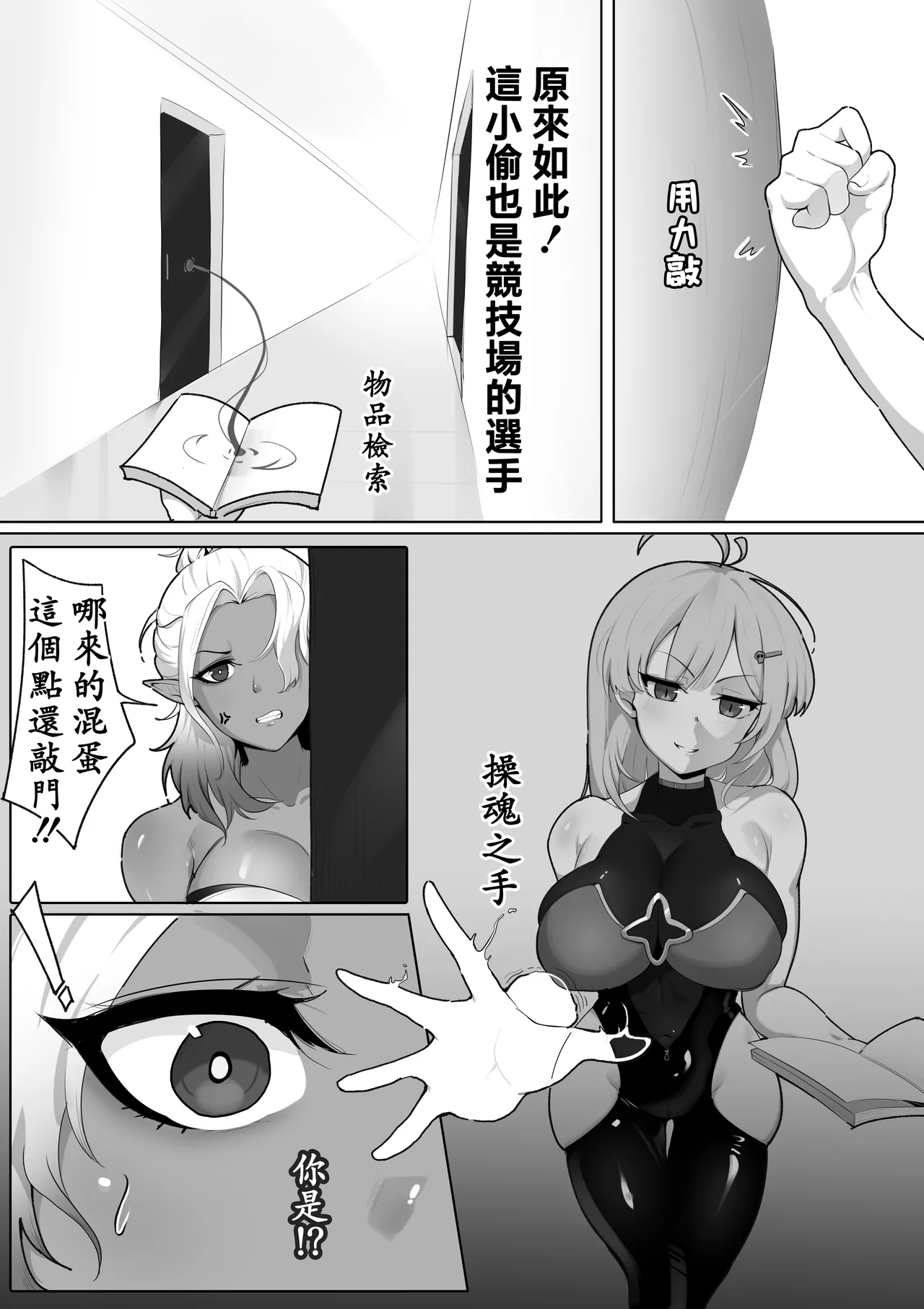 Preview page 4