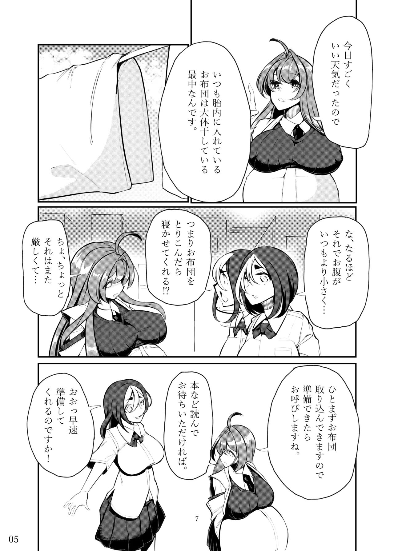 Preview page 6