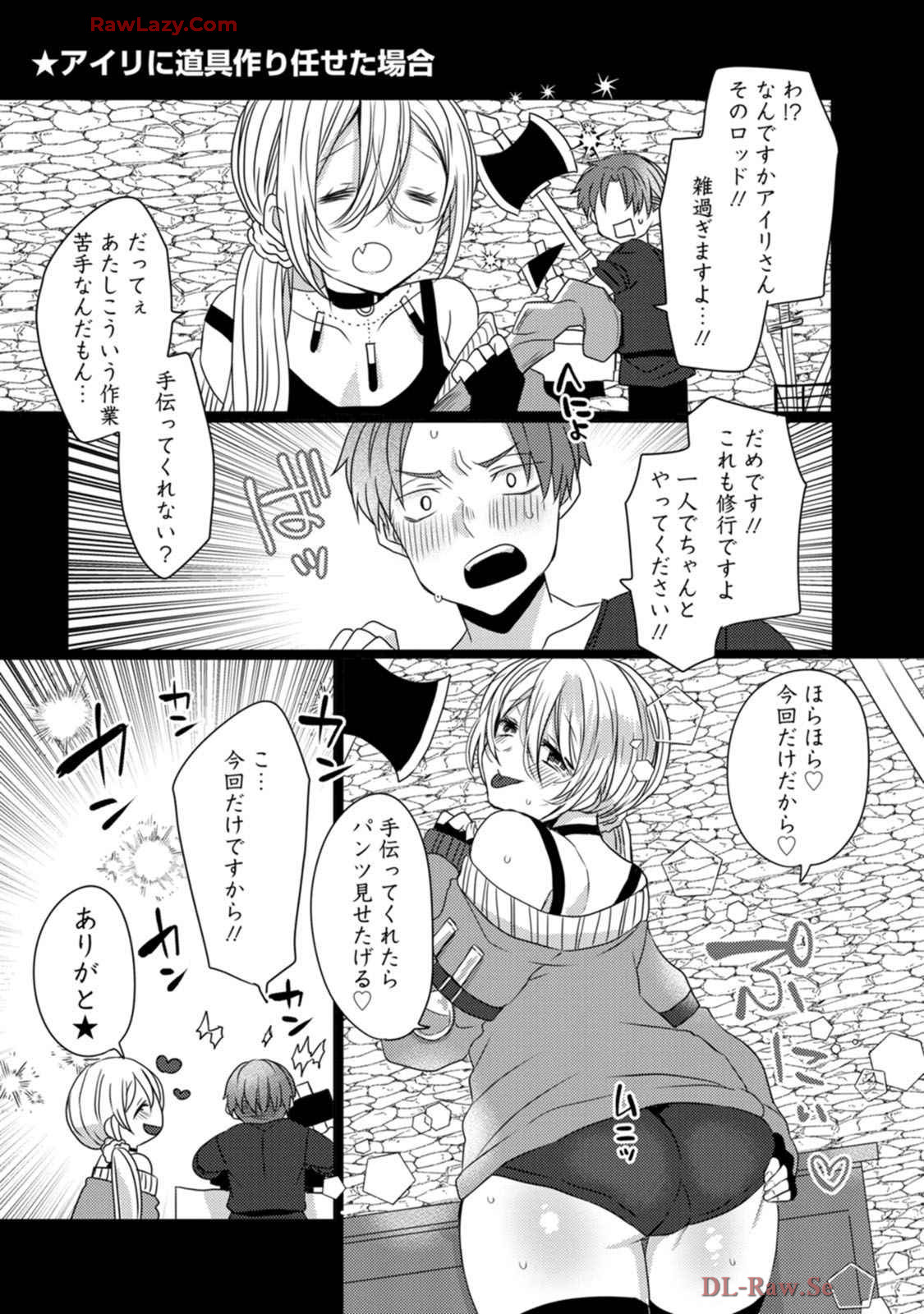 Isekai Magic Mirror-gou Volume 1 - Page 107