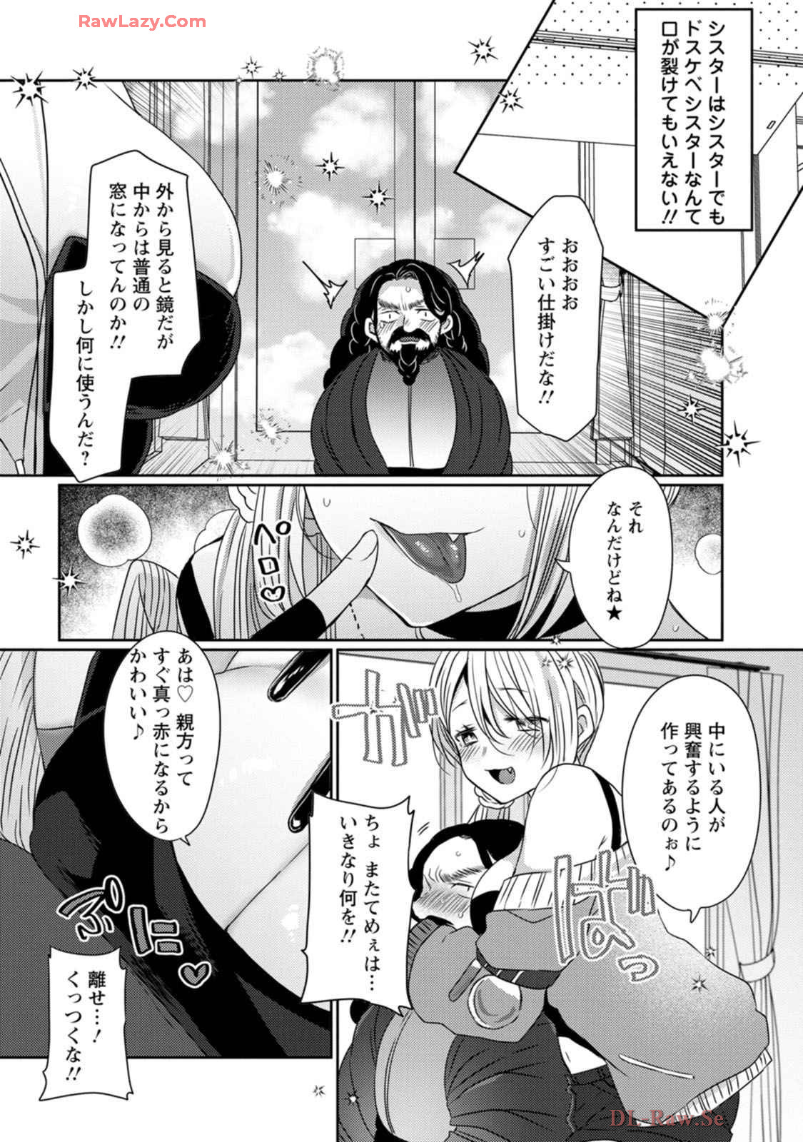 Isekai Magic Mirror-gou Volume 1 - Page 111