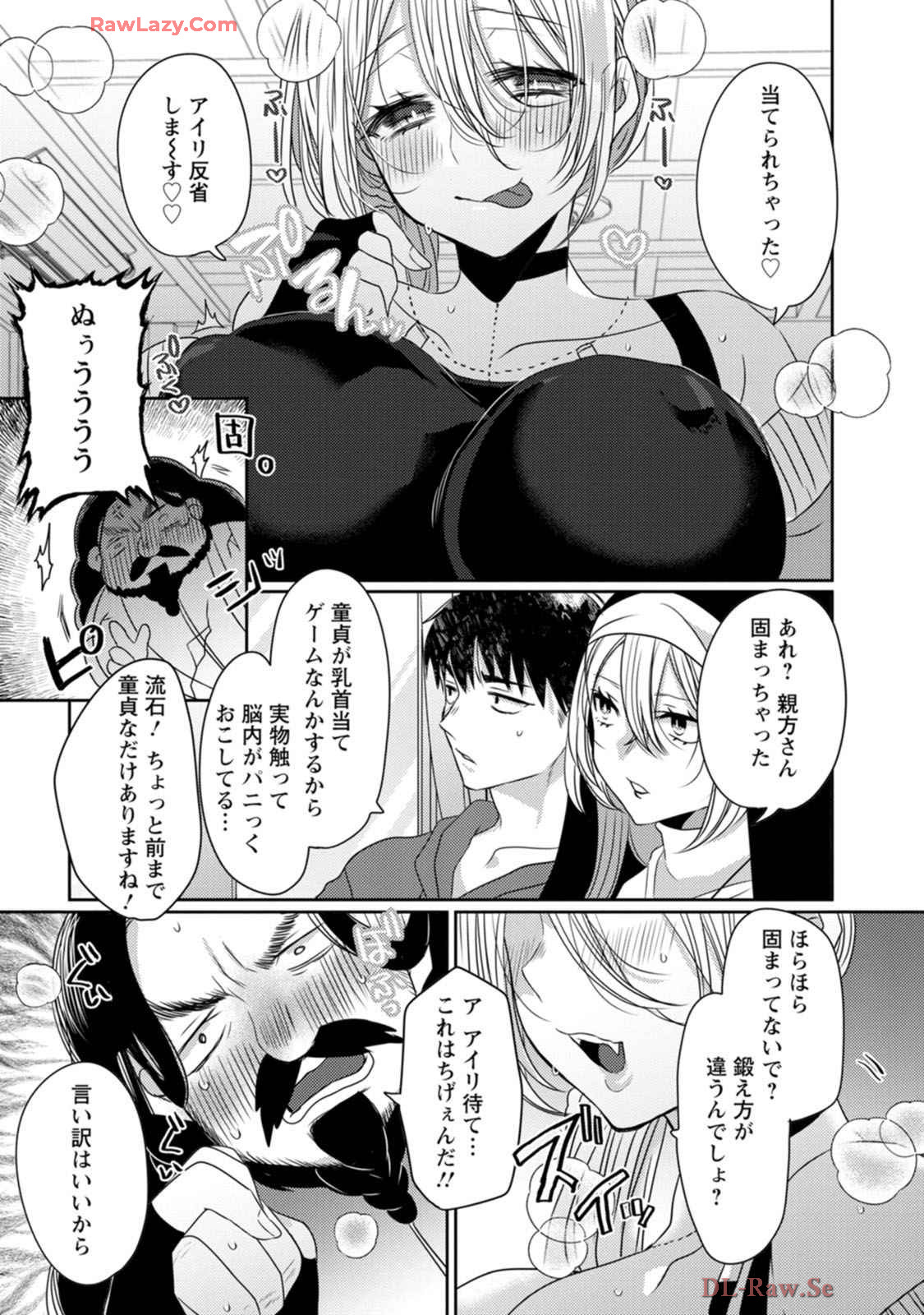 Isekai Magic Mirror-gou Volume 1 - Page 115