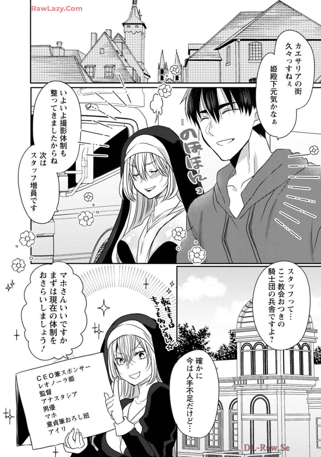 Isekai Magic Mirror-gou Volume 1 - Page 136