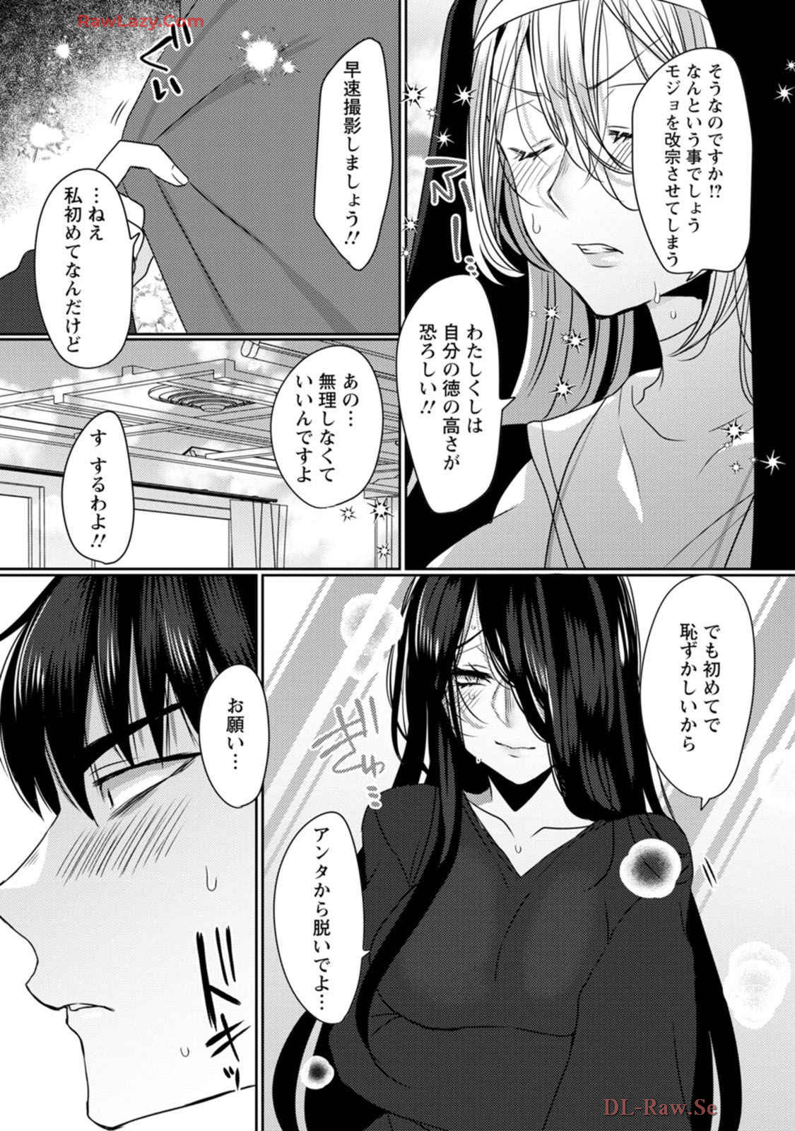 Isekai Magic Mirror-gou Volume 1 - Page 158
