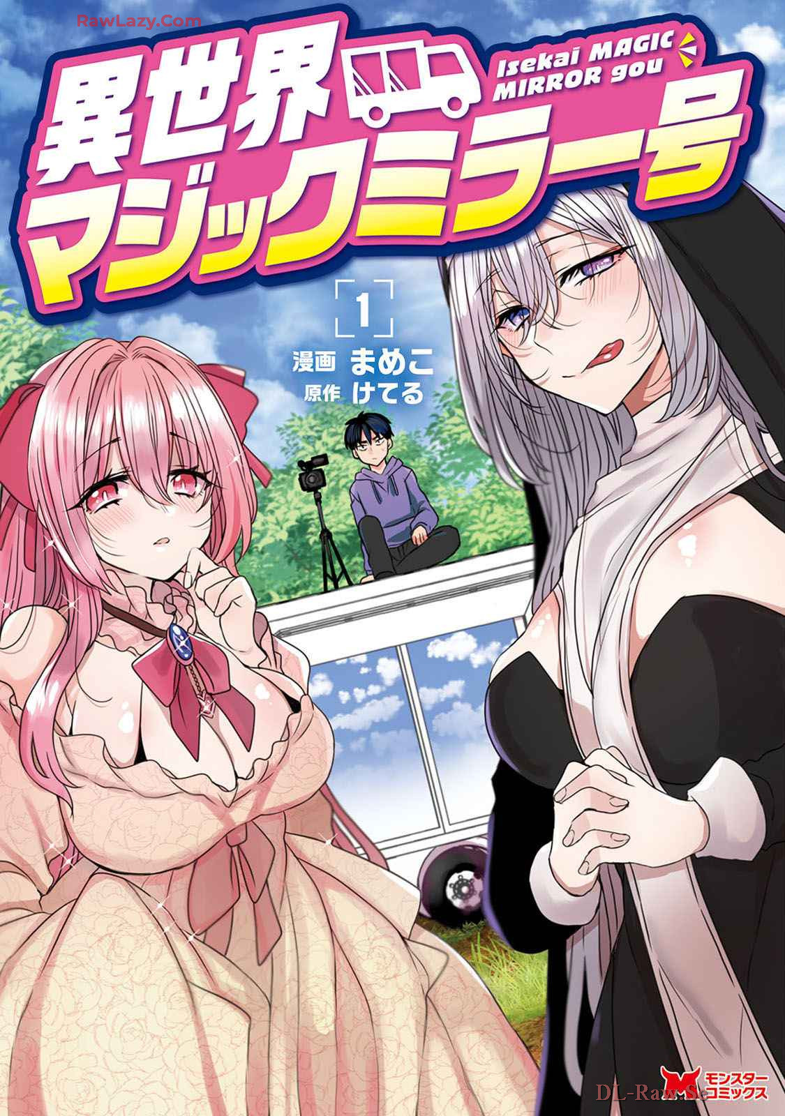 Isekai Magic Mirror-gou Volume 1 - Page 2