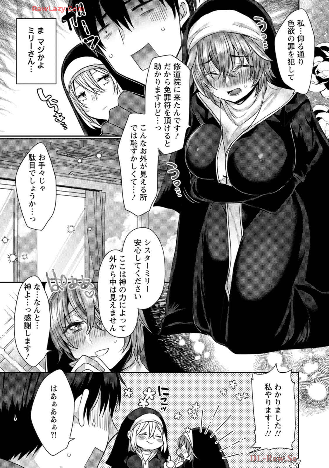 Isekai Magic Mirror-gou Volume 1 - Page 27