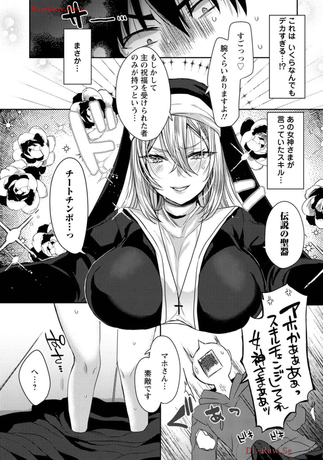 Isekai Magic Mirror-gou Volume 1 - Page 30