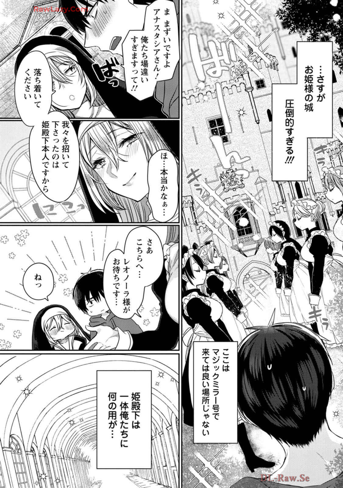 Isekai Magic Mirror-gou Volume 1 - Page 46