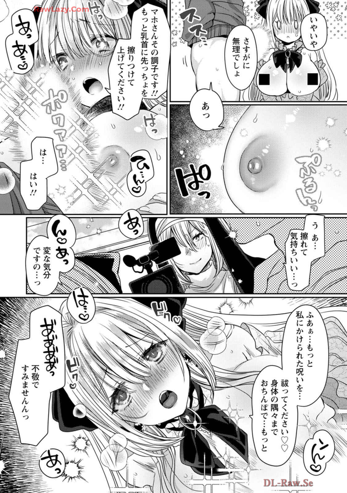 Isekai Magic Mirror-gou Volume 1 - Page 61