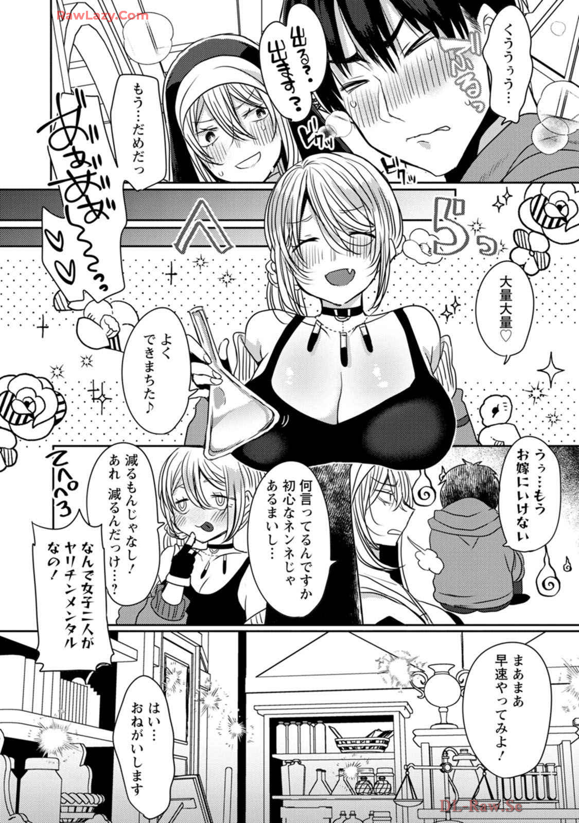Isekai Magic Mirror-gou Volume 1 - Page 82
