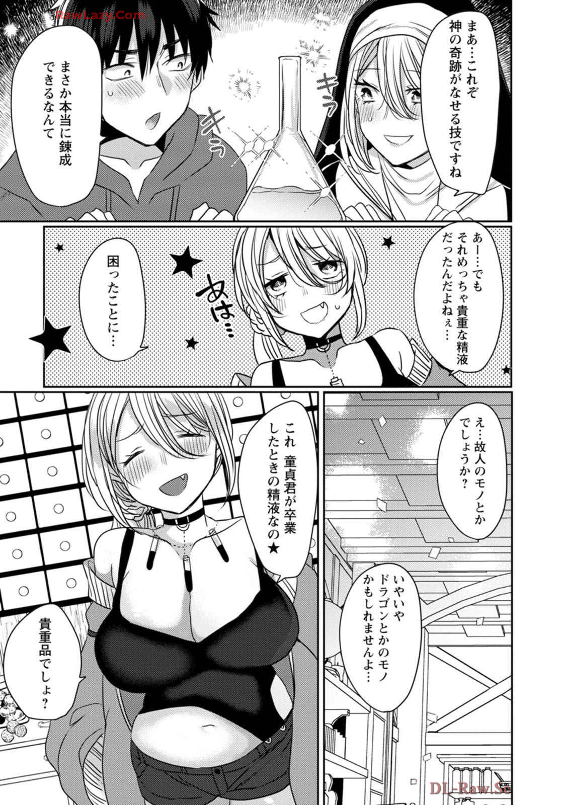 Isekai Magic Mirror-gou Volume 1 - Page 85