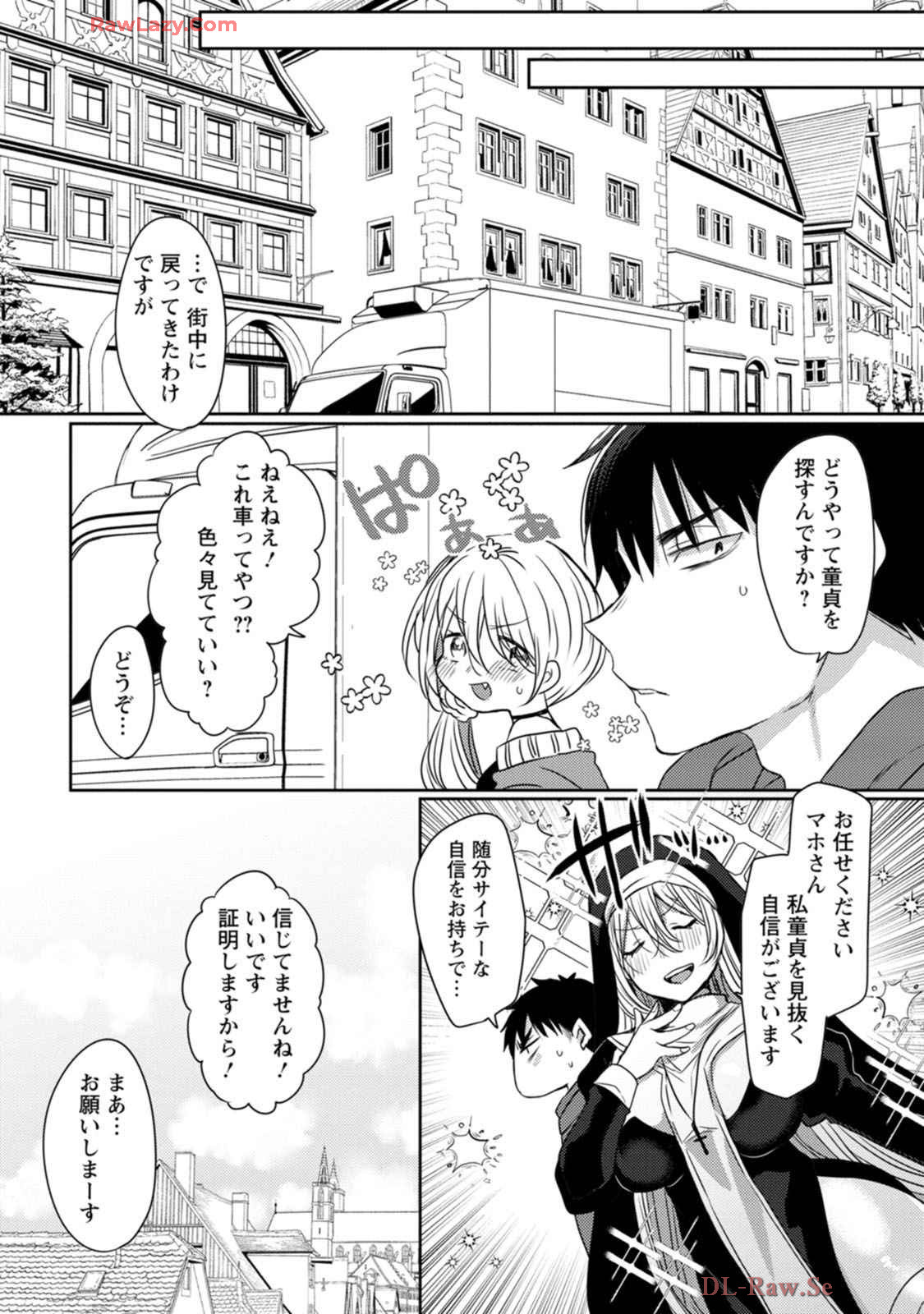 Isekai Magic Mirror-gou Volume 1 - Page 87