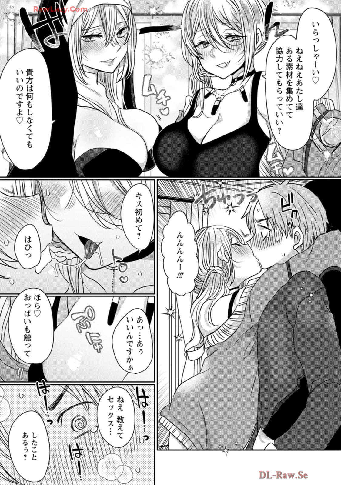 Isekai Magic Mirror-gou Volume 1 - Page 89