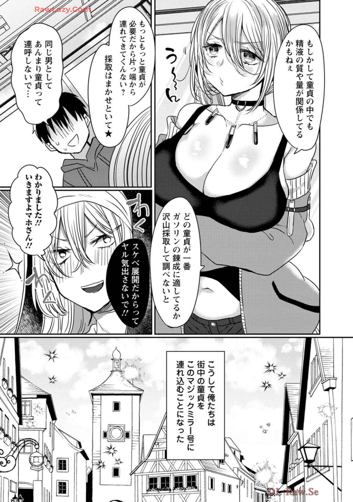 Isekai Magic Mirror-gou Volume 1 - Page 91