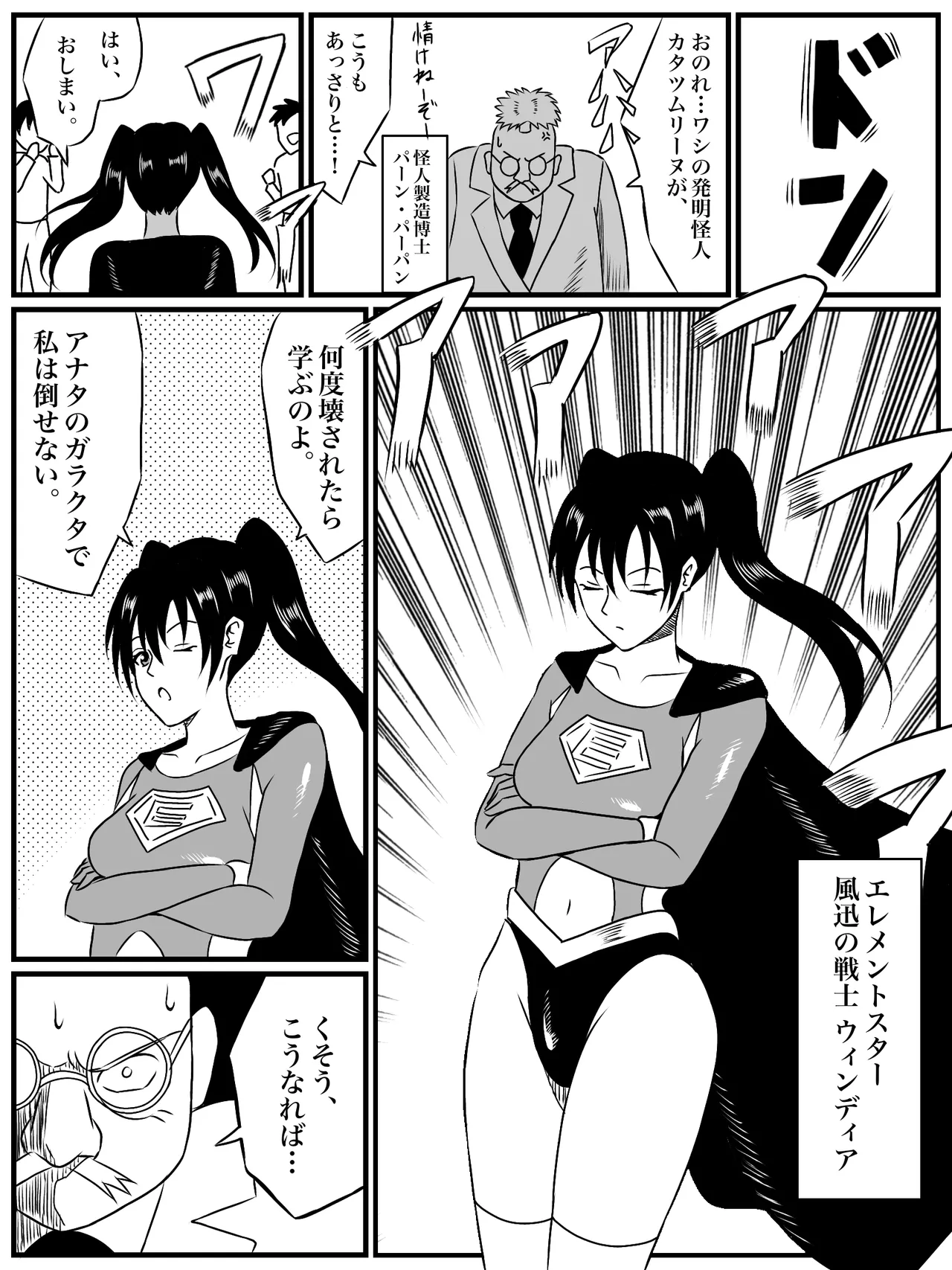 Preview page 2