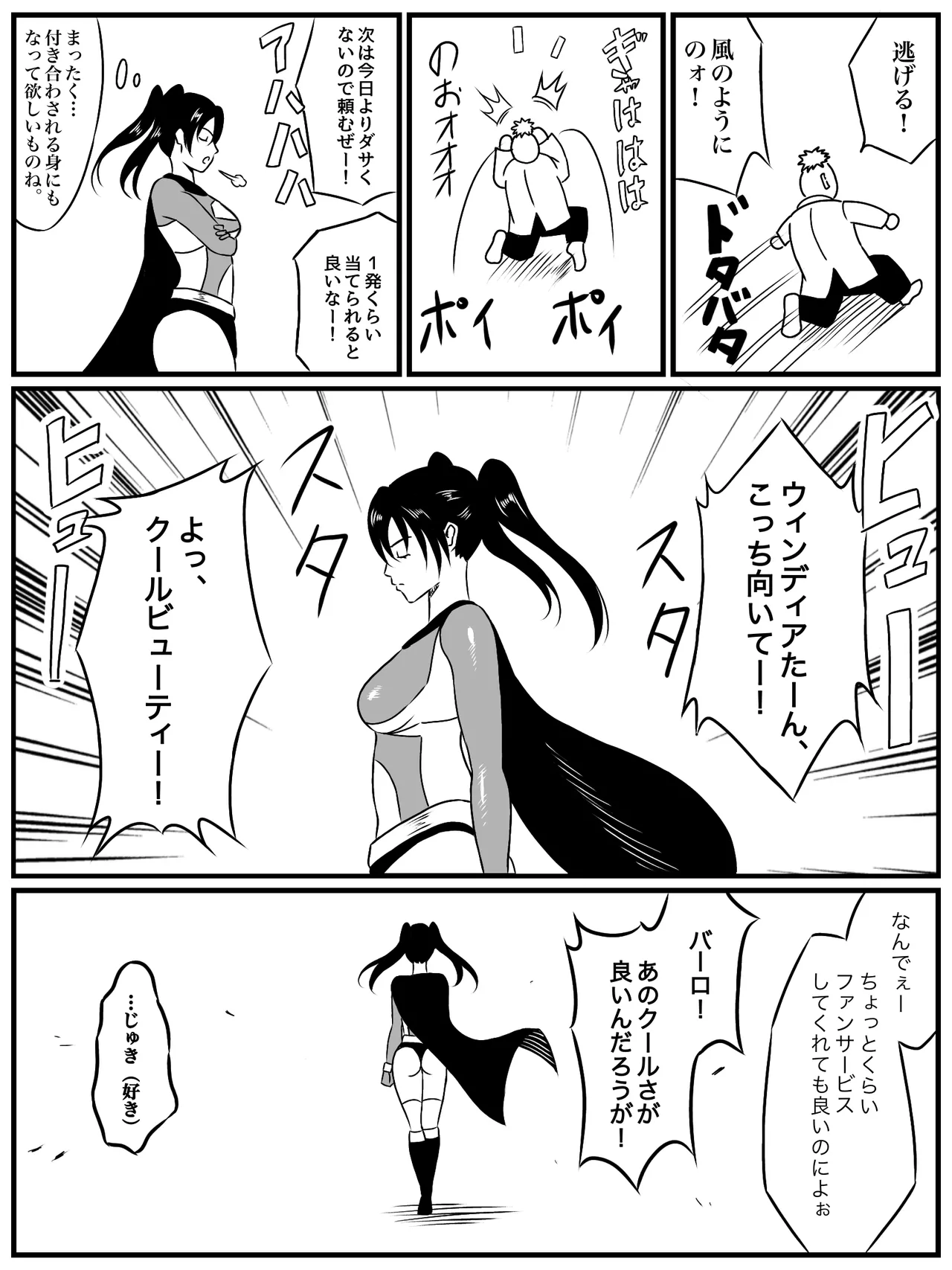 Preview page 3