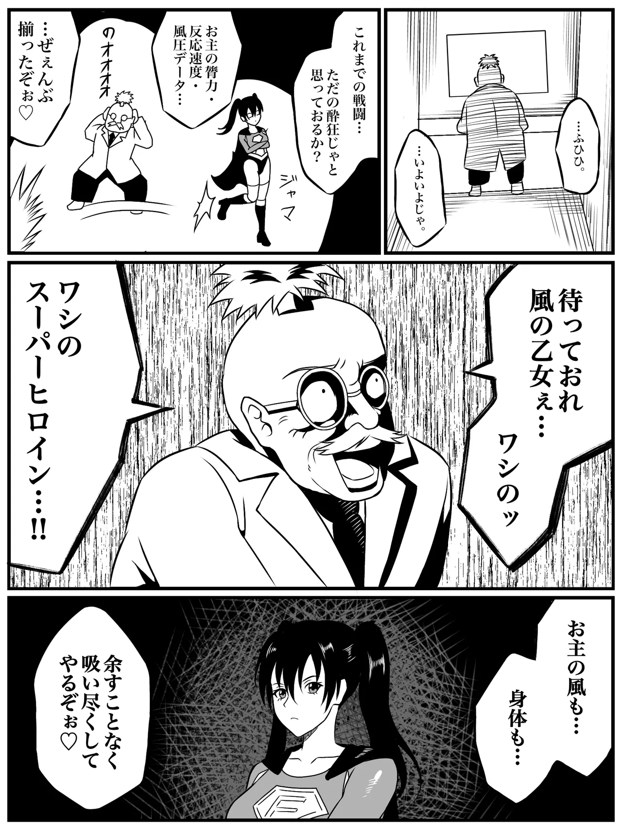 Preview page 5