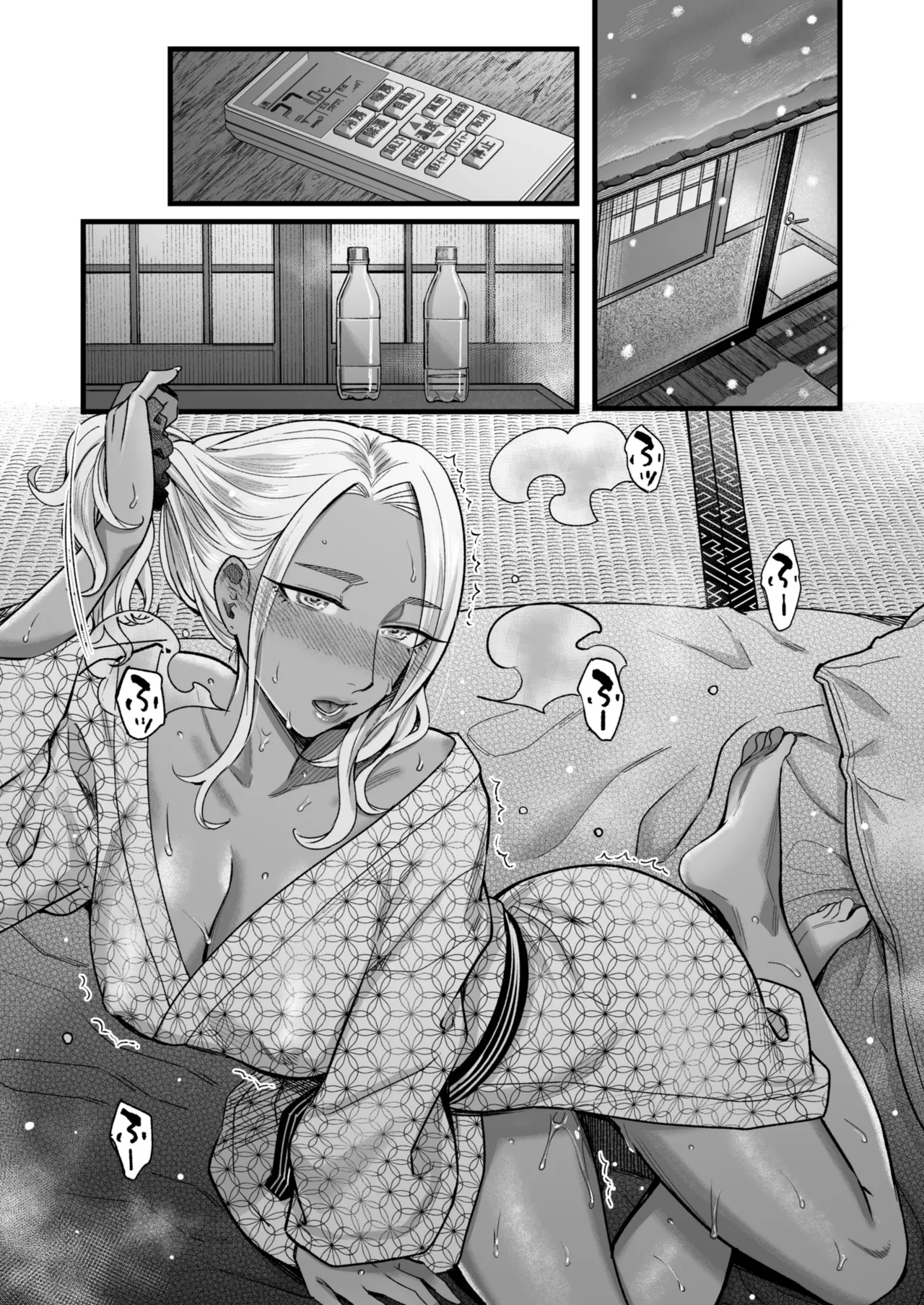 Ally-san wa Doko Demo Ikitai!! 3 - Page 74