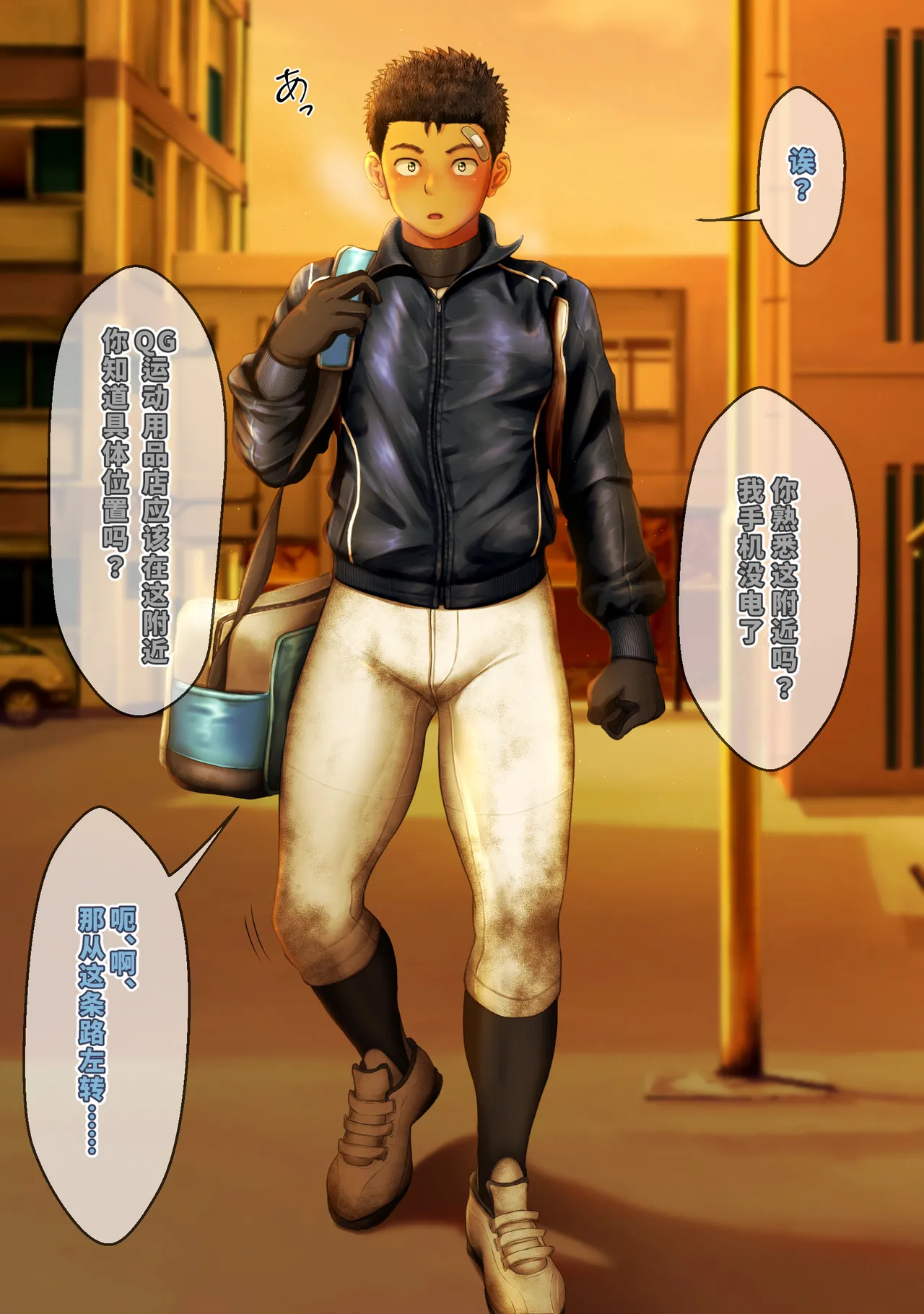 Preview page 2