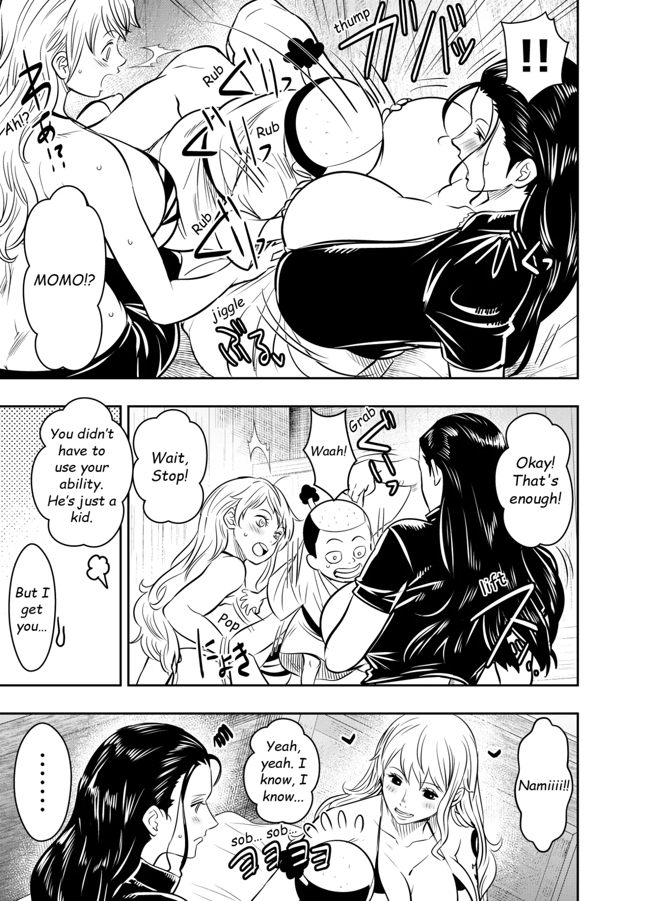 Itadaita Mono Desu - Page 15