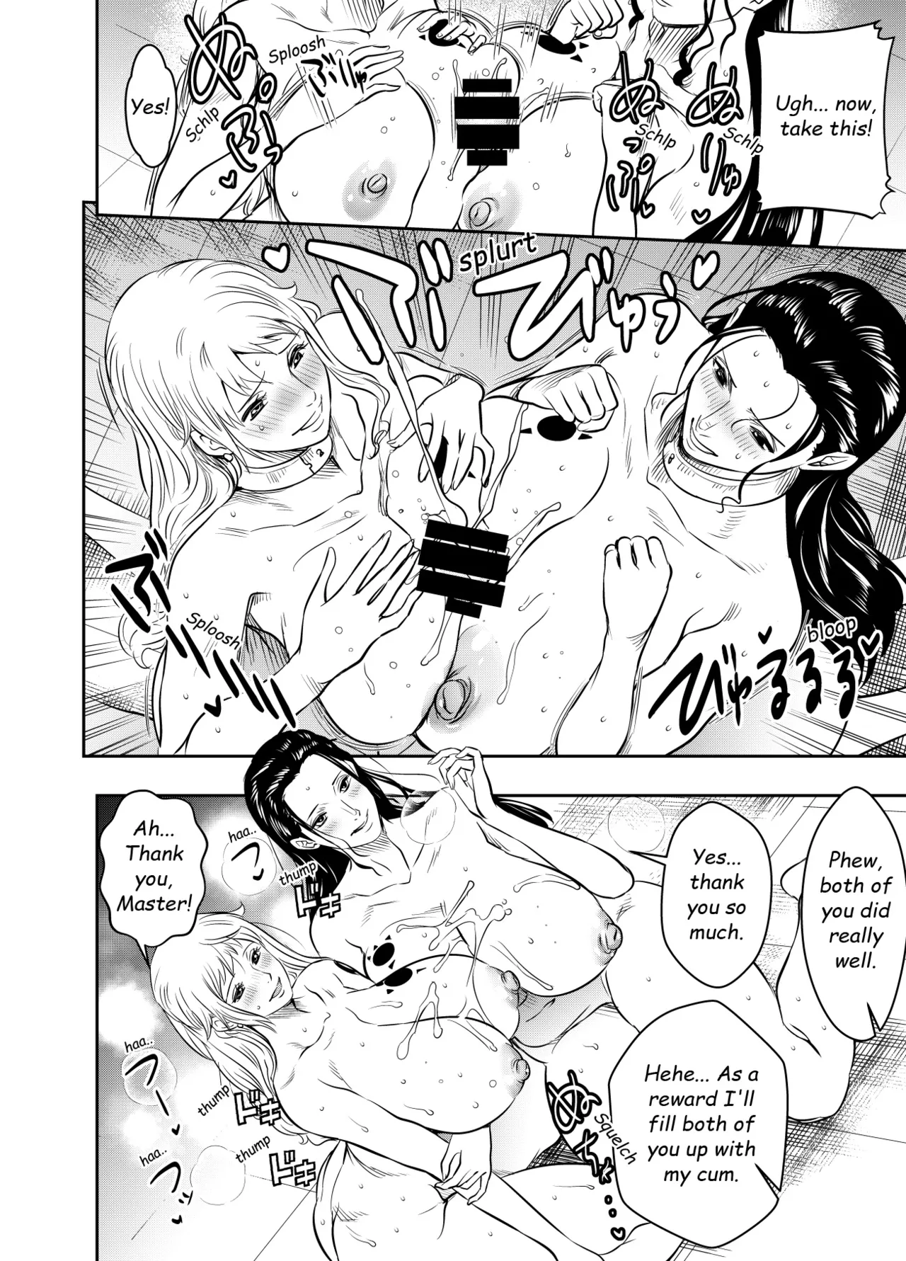 Itadaita Mono Desu - Page 44