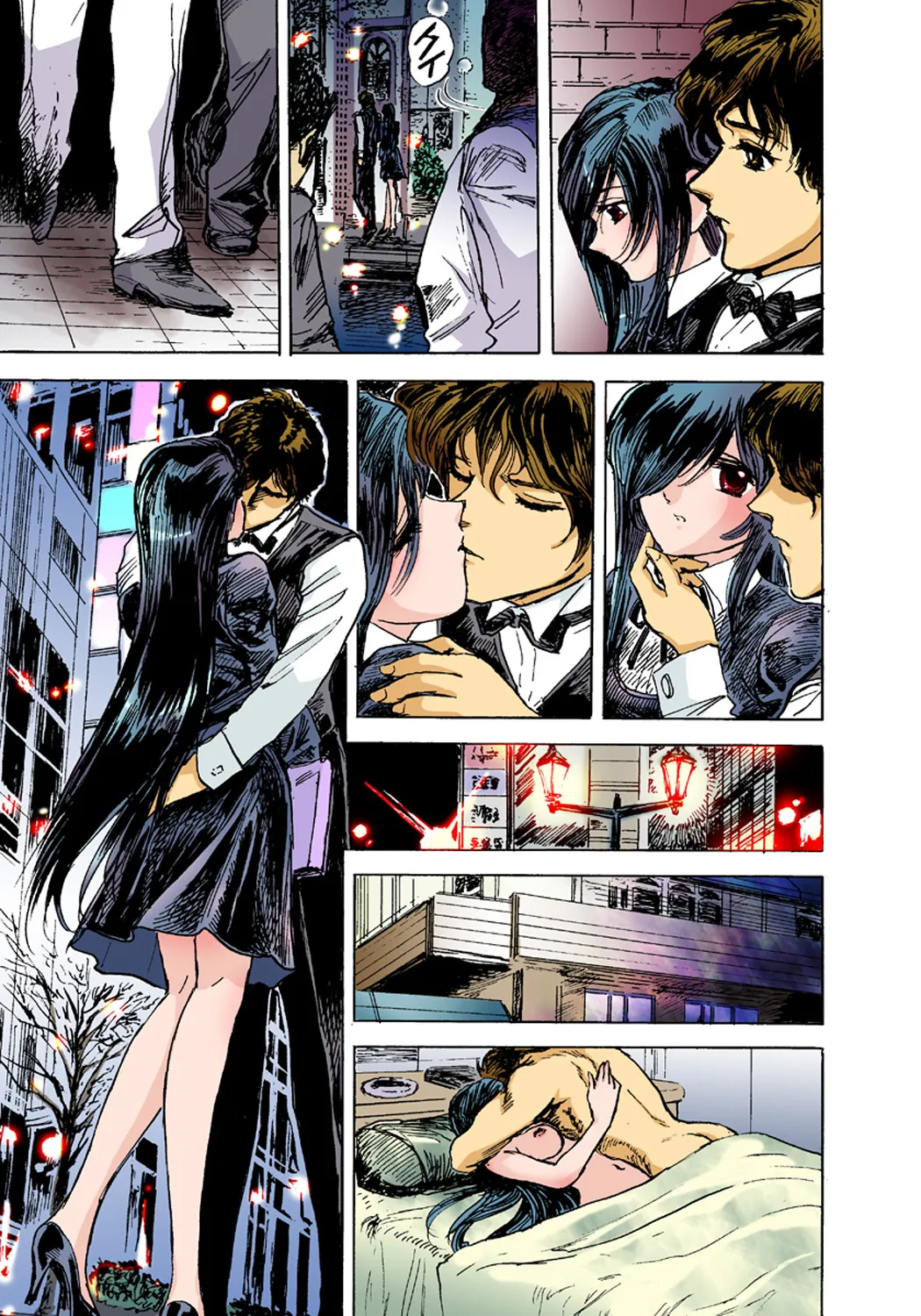 Koi-hime vol. 4 - Page 57