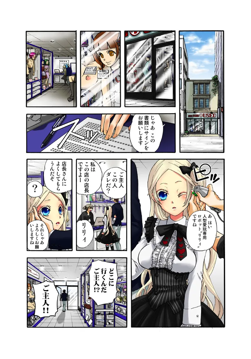 Preview page 3