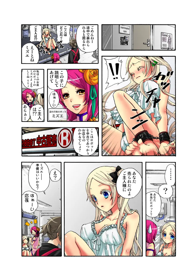 Preview page 4